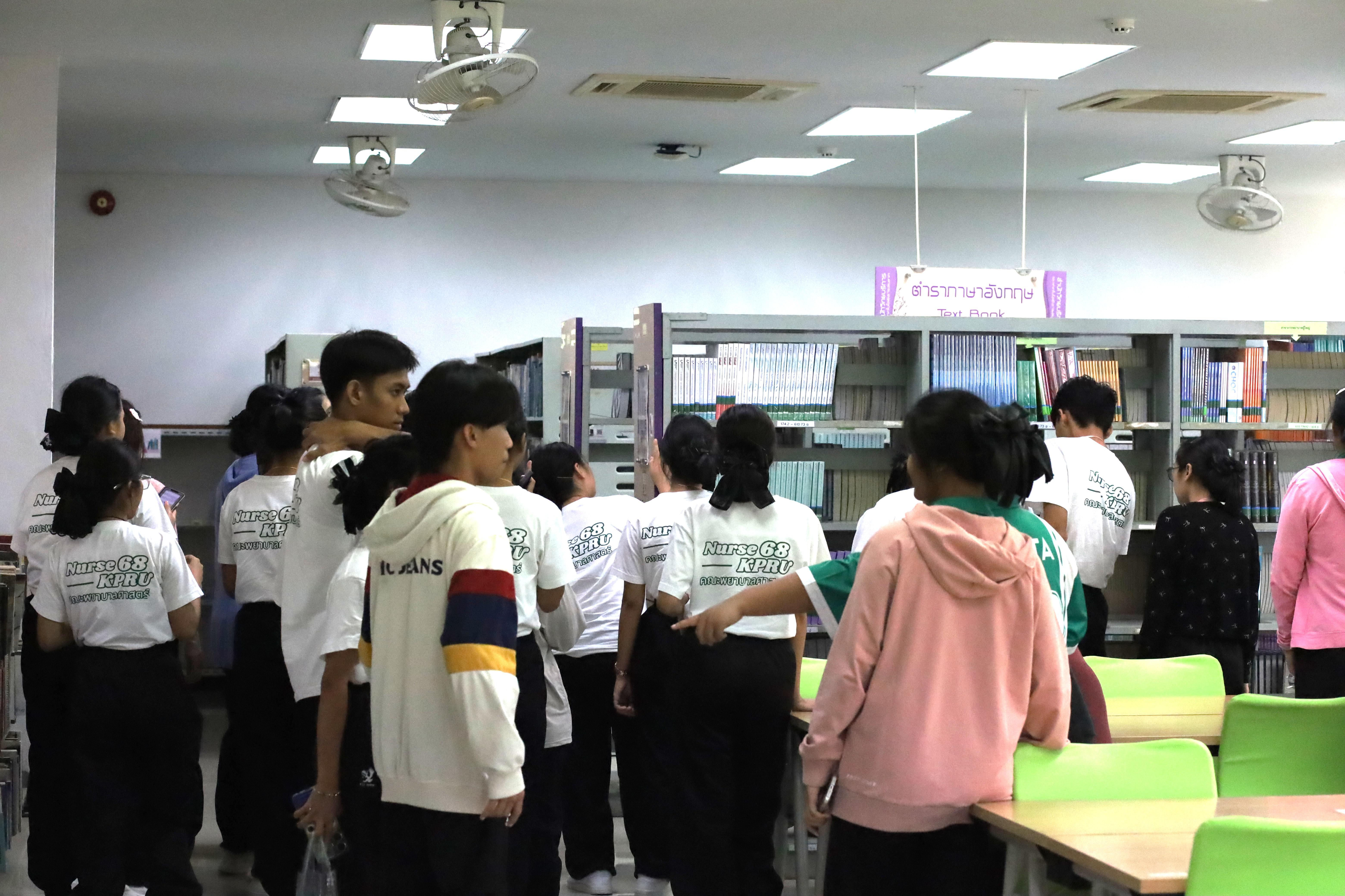 22. กิจกรรมต้อนรับนักศึกษาชั้นปีที่ 1 คณะพยาบาลศาสตร์ เยี่ยมชมสำนักวิทยบริการและเทคโนโลยีสารสนเทศ
