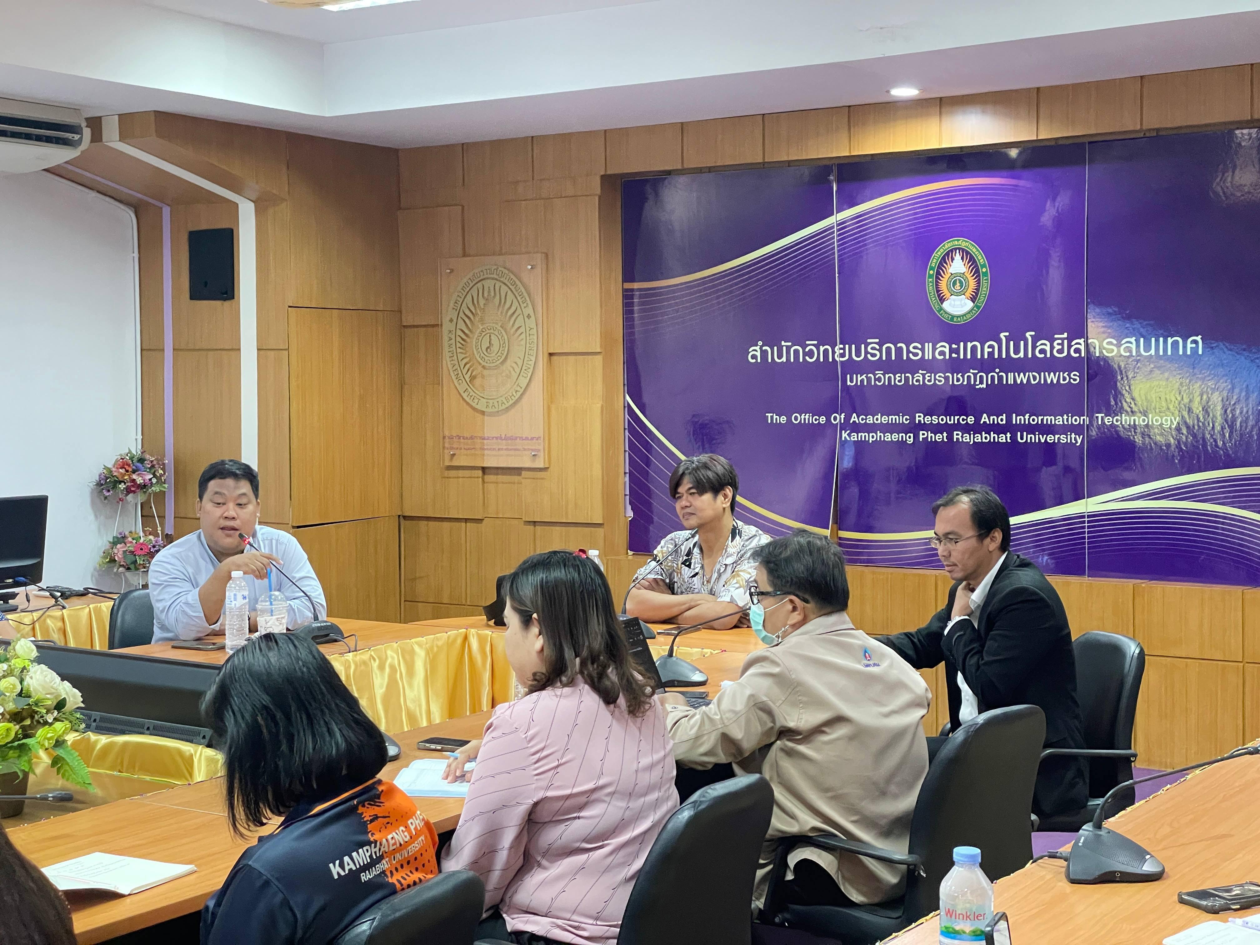 2. สำนักวิทยบริการและเทคโนโลยีสารสนเทศ จัดการประชุมบุคลากรเพื่อเตรียมความพร้อมก่อนเปิดภาคเรียน