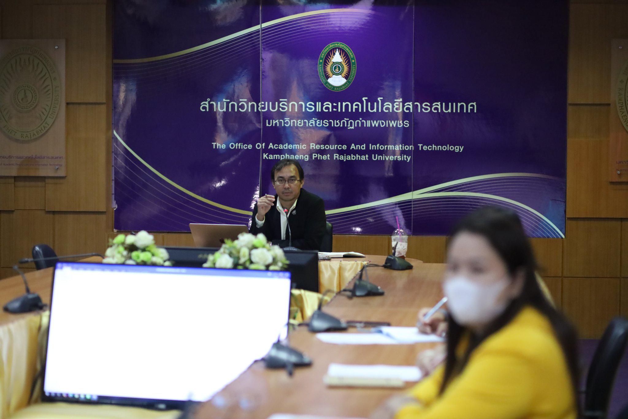 การประชุมงานห้องสมุด สำนักวิทยบริการและเทคโนโลยีสารสนเทศ ครั้งที่ 1/2568