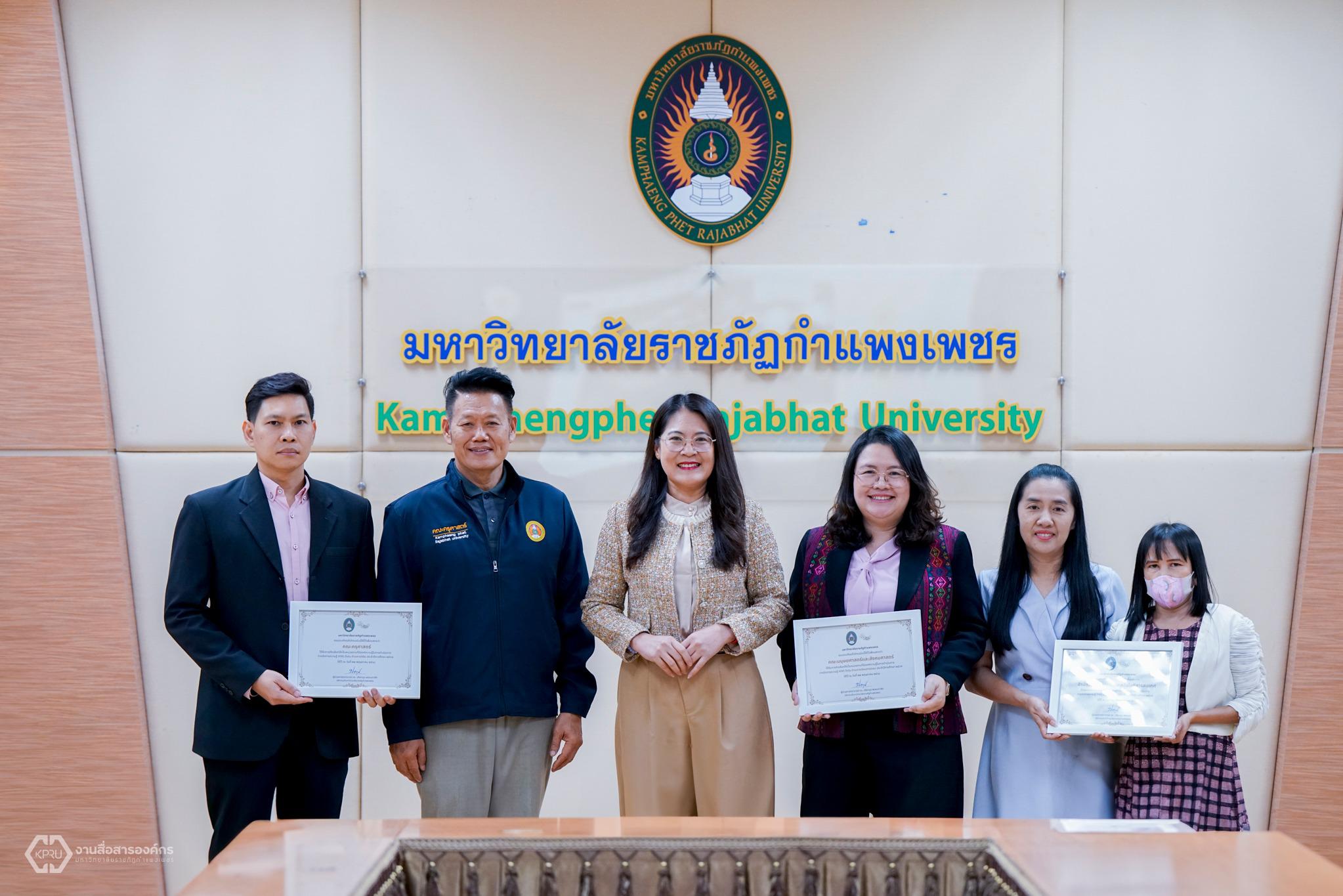 1. พิธีมอบรางวัลหน่วยงานที่มีองค์ความรู้ในการดำนินการการจัดการความรู้ (KM)"ดีเด่น" ประจำปีการศึกษา 2567