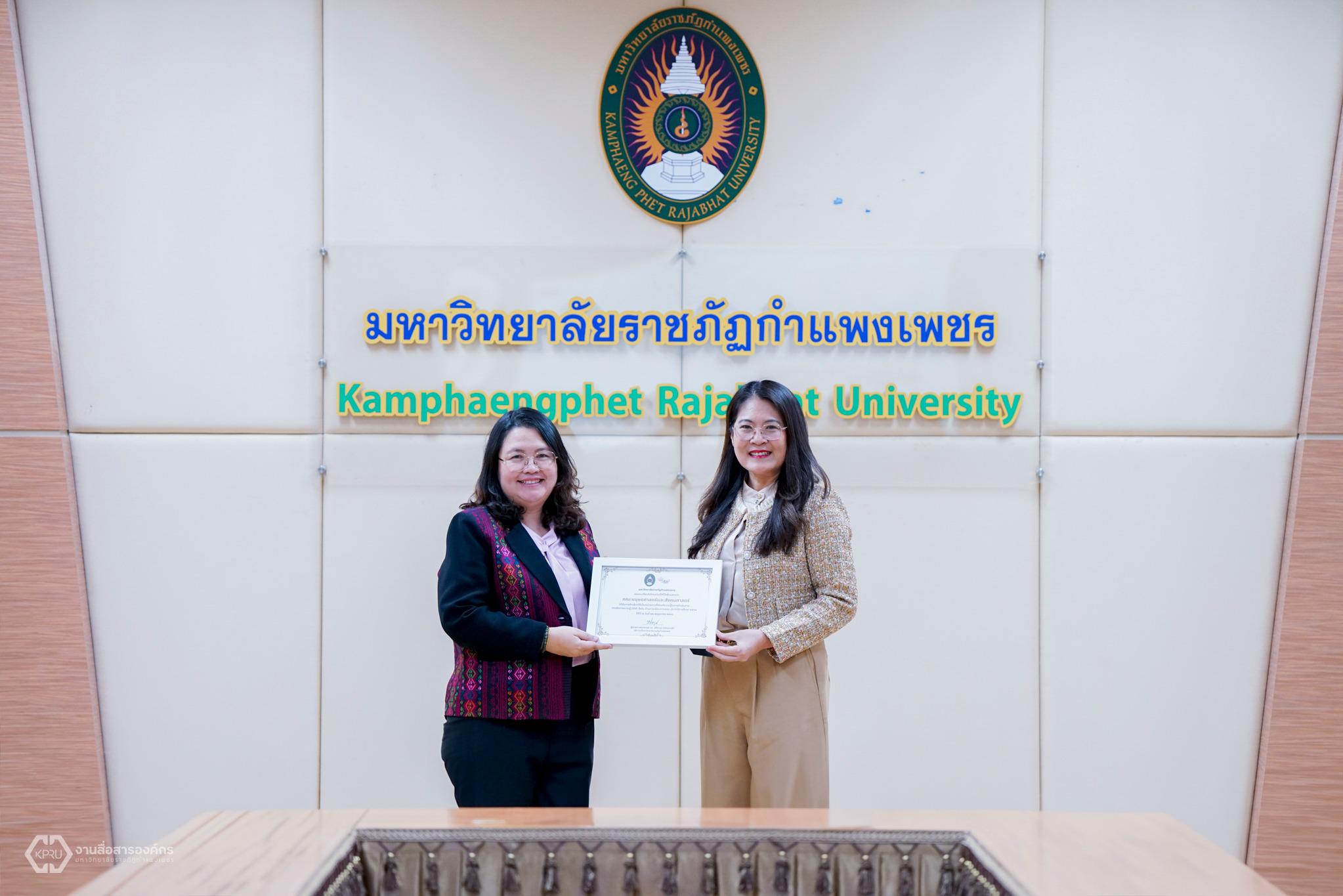 2. พิธีมอบรางวัลหน่วยงานที่มีองค์ความรู้ในการดำนินการการจัดการความรู้ (KM)"ดีเด่น" ประจำปีการศึกษา 2567