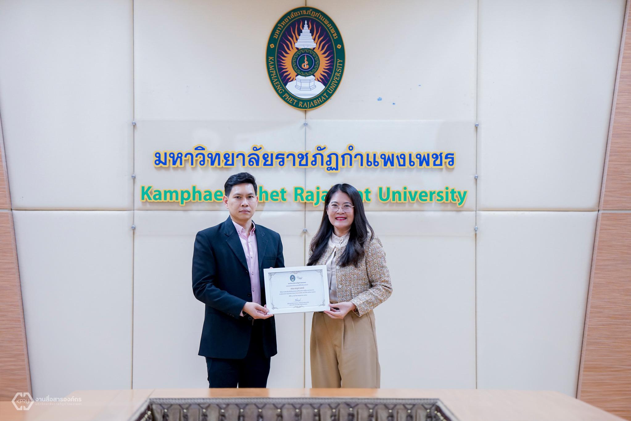 4. พิธีมอบรางวัลหน่วยงานที่มีองค์ความรู้ในการดำนินการการจัดการความรู้ (KM)"ดีเด่น" ประจำปีการศึกษา 2567