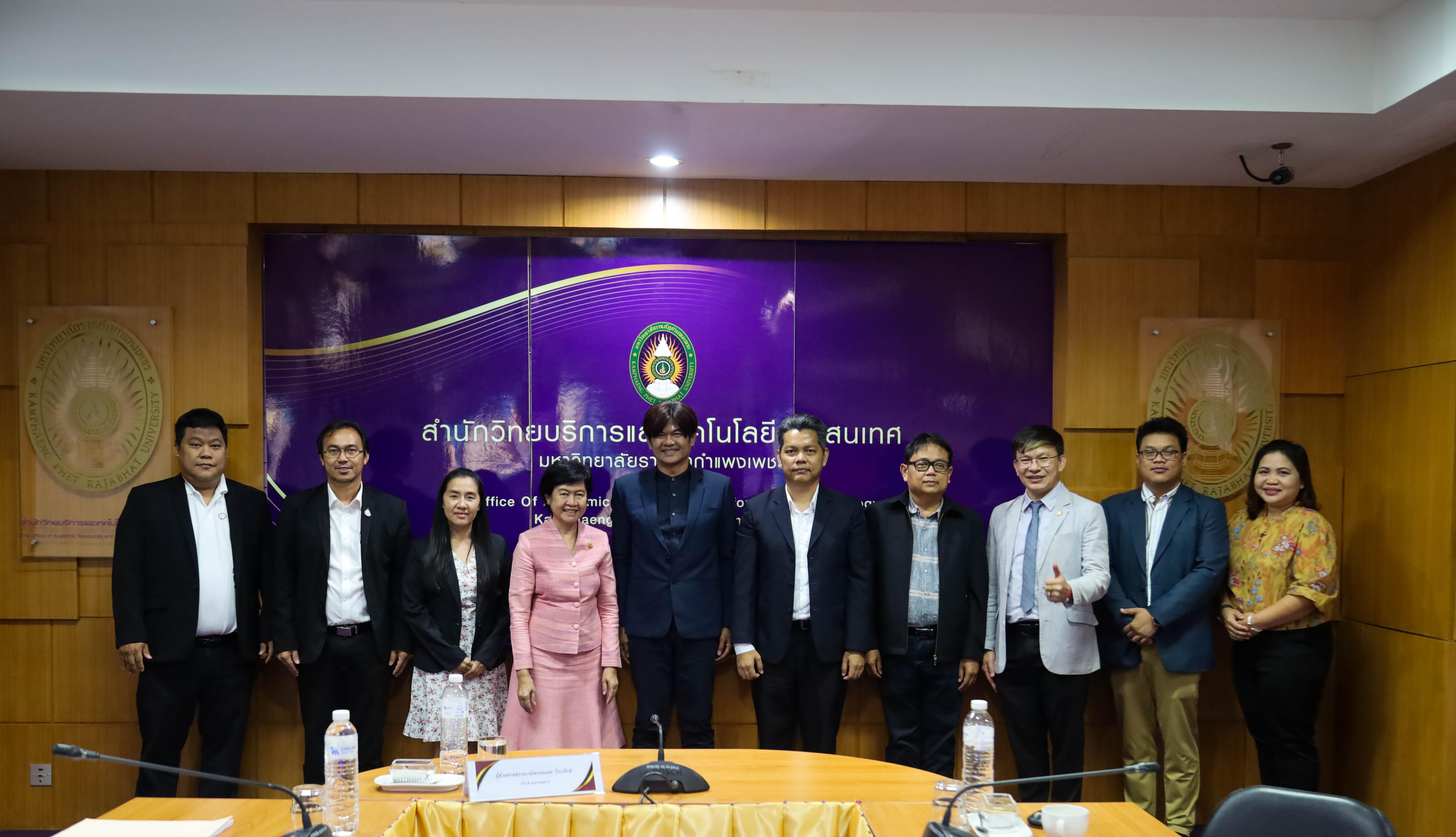 1. การประชุมคณะกรรมการสำนักวิทยบริการและเทคโนโลยีสารสนเทศ ครั้งที่ 1/2568