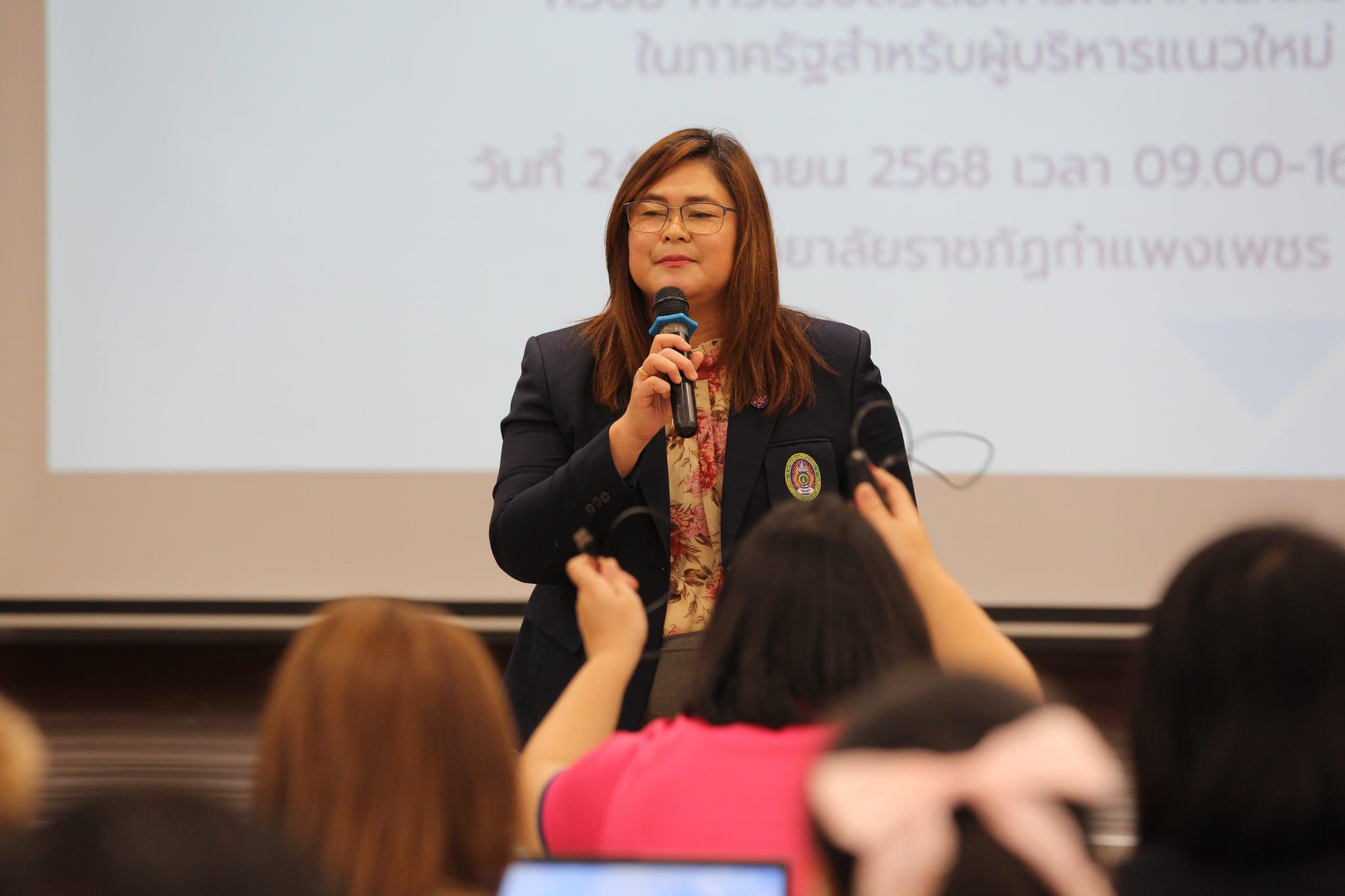 2. โครงการอบรมเชิงปฏิบัติการด้าน AI สำหรับเจ้าหน้าที่รัฐเพื่อเพิ่มประสิทธิภาพการปฏฺบัติหน้าที่ราชการ