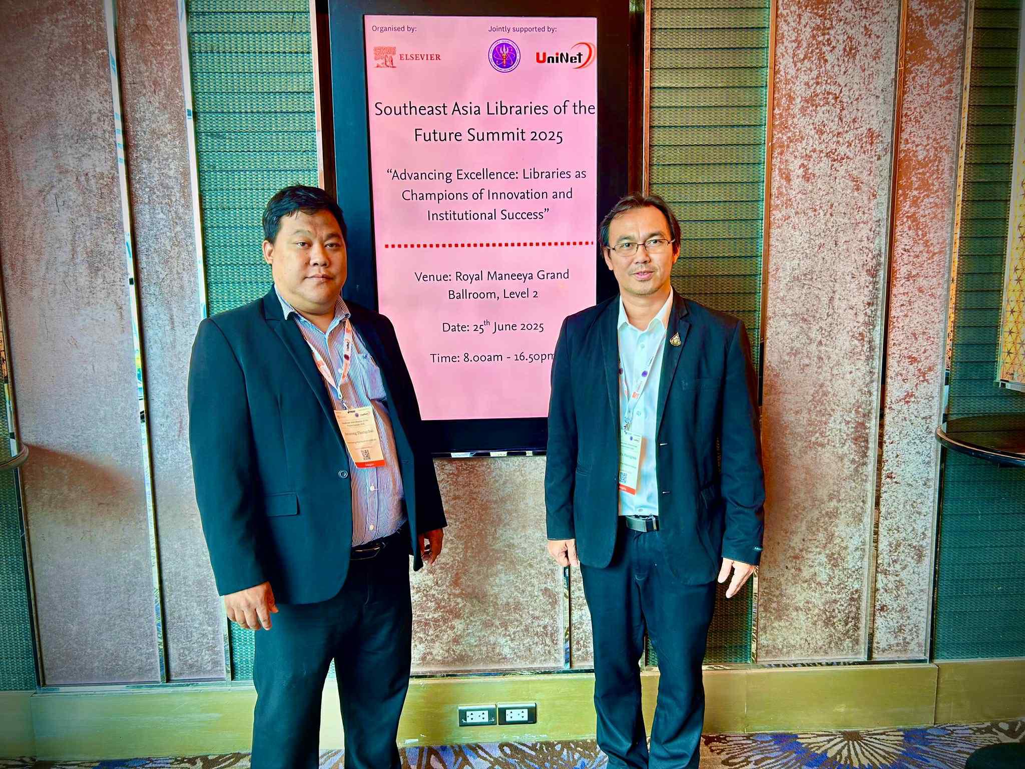 1. การประชุมสุดยอดห้องสมุดแห่งอนาคตของเอเชียตะวันออกเฉียงใต้ &ldquo;Southeast Asia Libraries of the Future Summit 2025&rdquo;