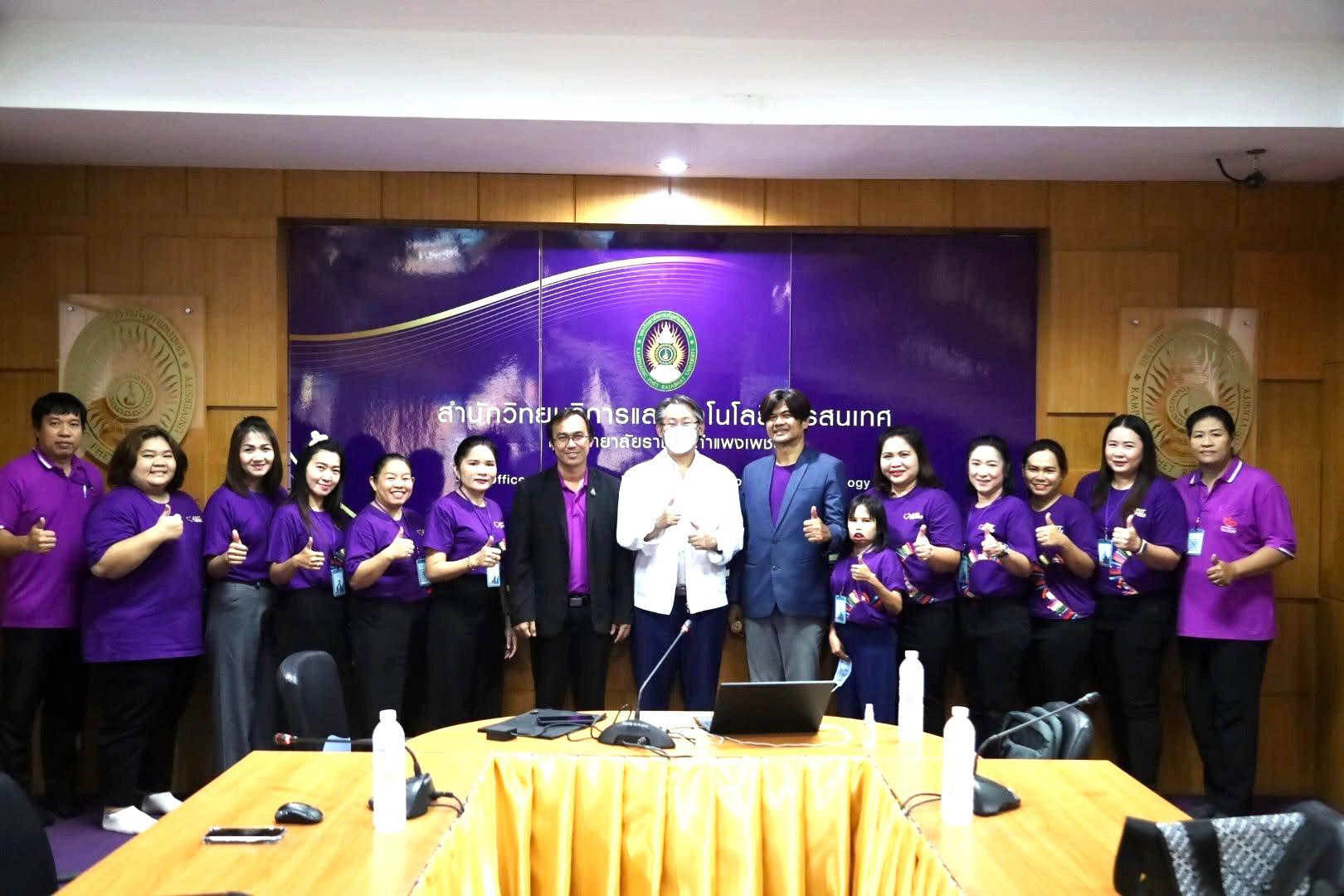 ตรวจประเมินมาตราฐาน ISO 9001 : 2015