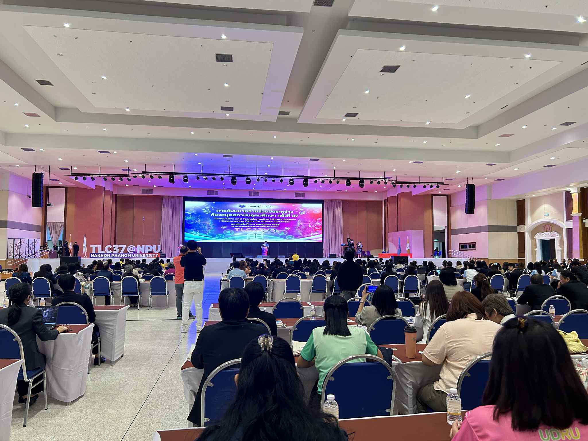 3. การสัมมนาความร่วมมือระหว่างห้องสมุดสถาบันอุดมศึกษา ครั้งที่ 37 (TLC37)