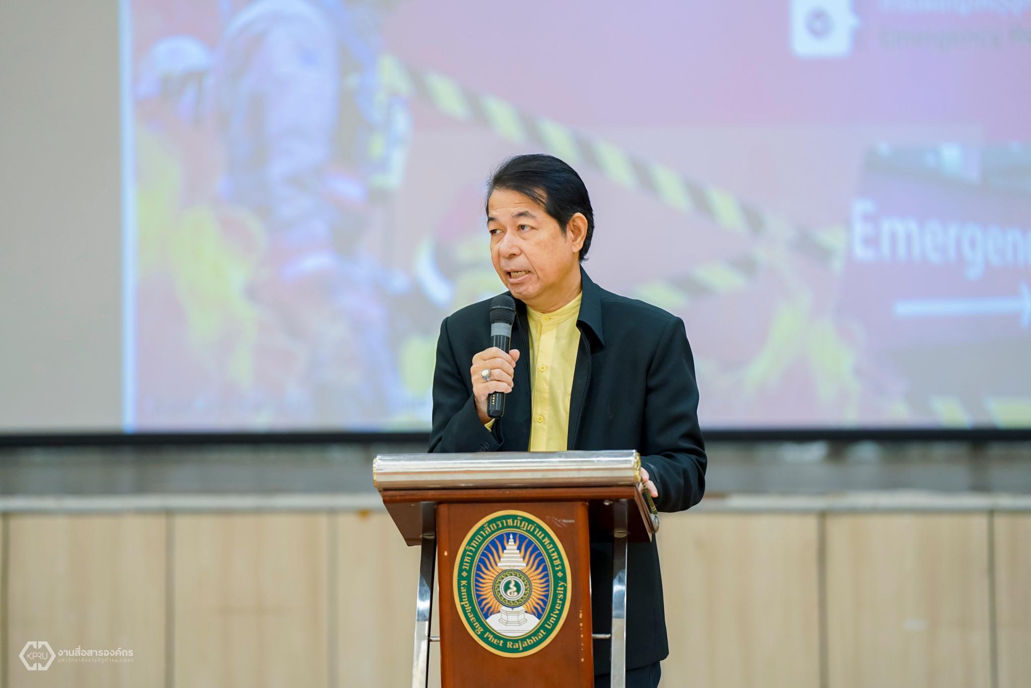 3. โครงการป้องกันอัคคีภัยในสถานศึกษา ปี 2568