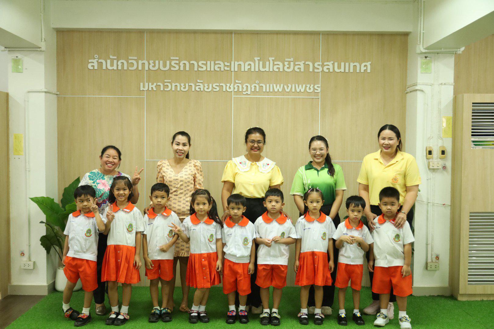 2. กิจกรรมทัวร์ "ห้องสมุด" นักเรียน ระดับชั้นอนุบาล 3 โรงเรียนอนุบาลราชภัฏกำแพงเพชร