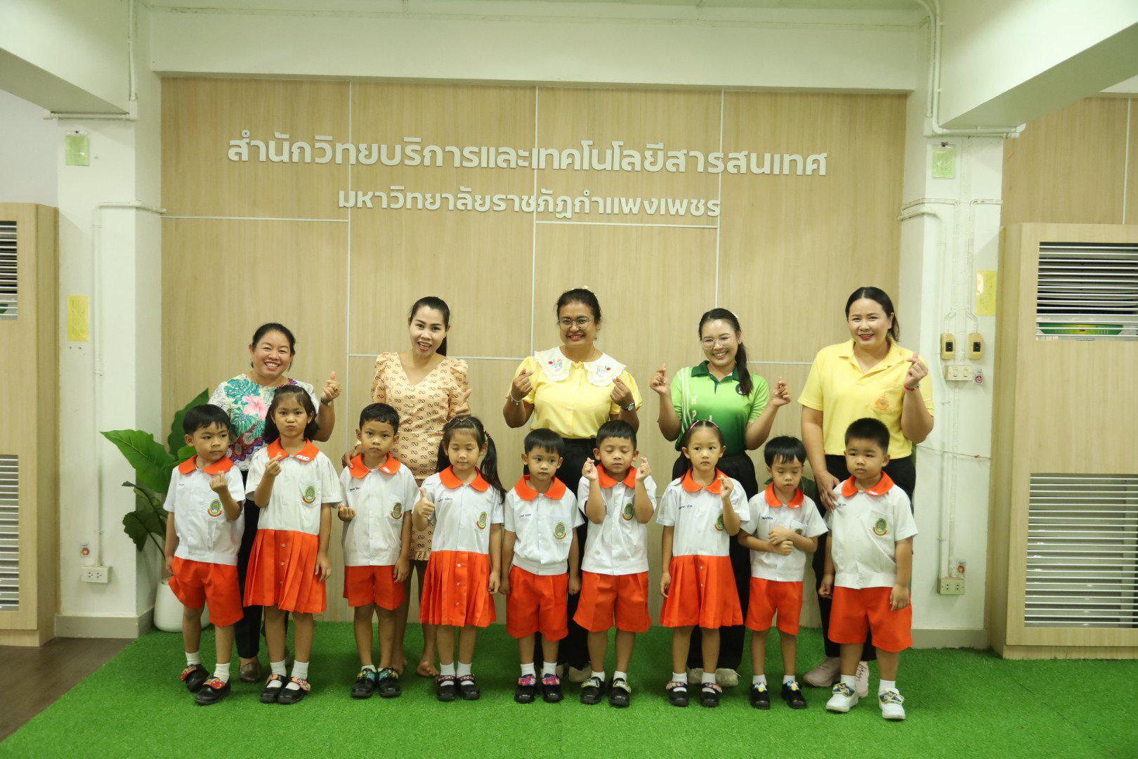 3. กิจกรรมทัวร์ "ห้องสมุด" นักเรียน ระดับชั้นอนุบาล 3 โรงเรียนอนุบาลราชภัฏกำแพงเพชร