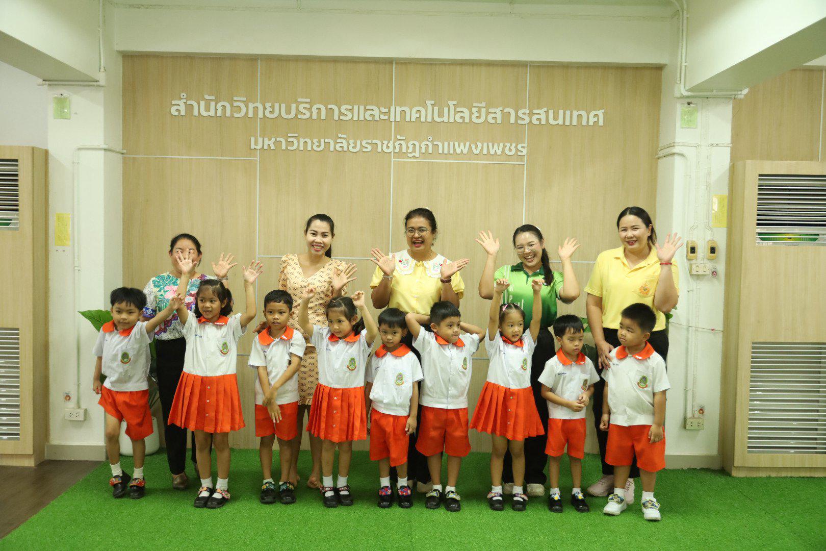 7. กิจกรรมทัวร์ "ห้องสมุด" นักเรียน ระดับชั้นอนุบาล 3 โรงเรียนอนุบาลราชภัฏกำแพงเพชร