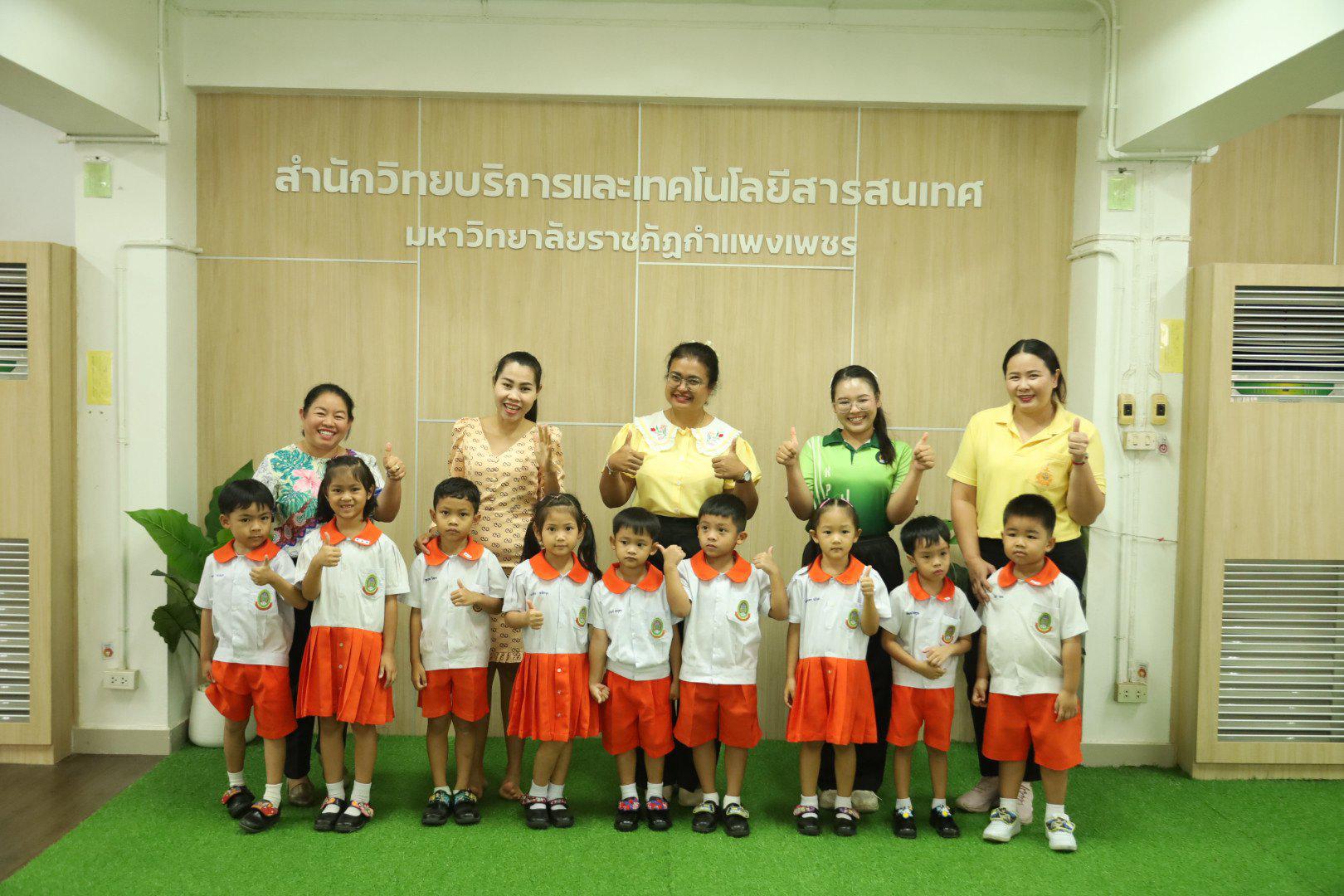 16. กิจกรรมทัวร์ "ห้องสมุด" นักเรียน ระดับชั้นอนุบาล 3 โรงเรียนอนุบาลราชภัฏกำแพงเพชร