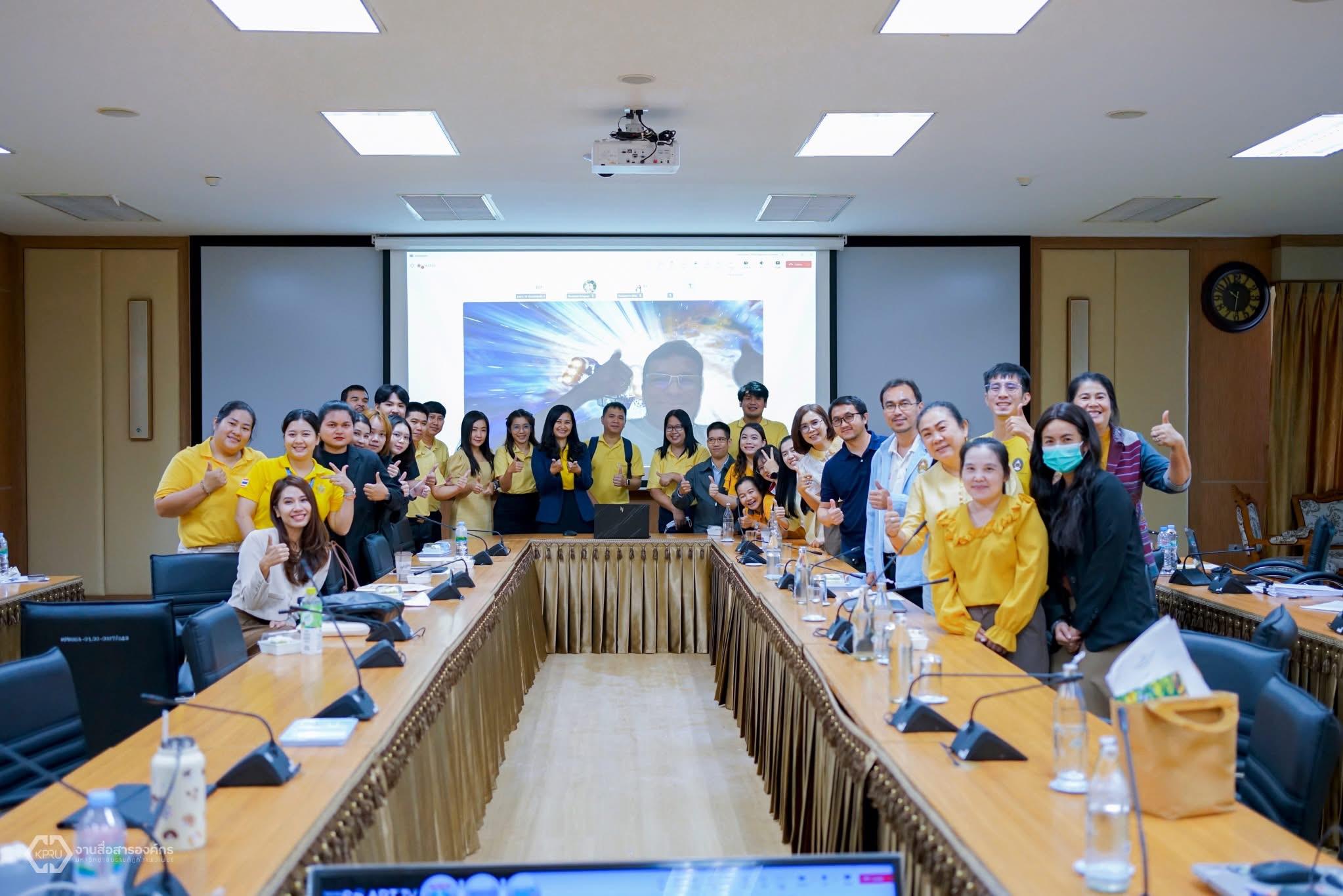 โครงการพัฒนาสมรรถนะบุคลากรเพื่อการพลิกโฉมมหาวิทยาลัย ประจำปีงบประมาณ 2568