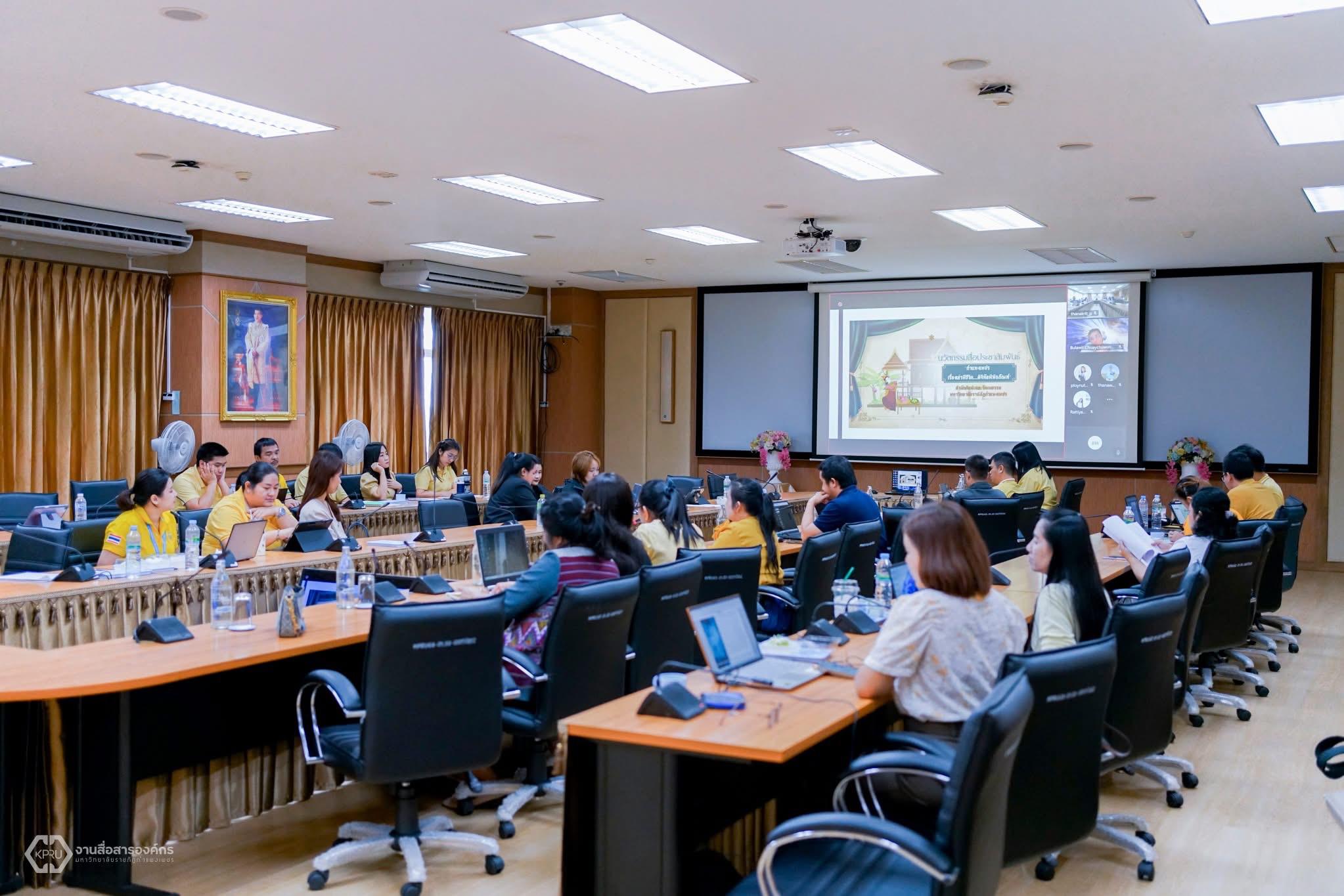 11. โครงการพัฒนาสมรรถนะบุคลากรเพื่อการพลิกโฉมมหาวิทยาลัย ประจำปีงบประมาณ 2568