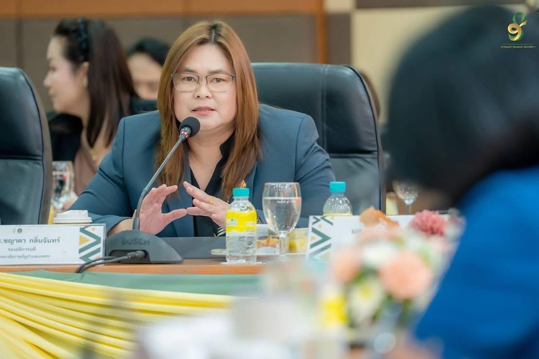 11. ประชุมอธิการบดีมหาวิทยาลัยราชภัฏกลุ่มภาคเหนือ ครั้งที่ 4/2568 ณ มหาวิทยาลัยราชภัฏอุตรดิตถ์
