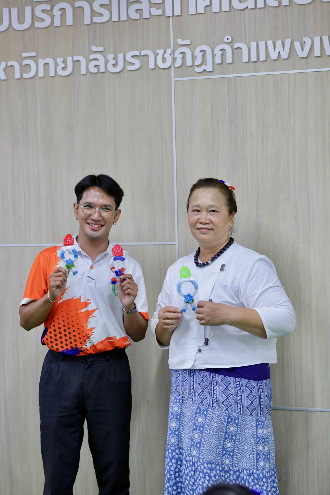 62. กิจกรรม DIY ประดิษฐ์พวงมาลัยดอกมะลิจากลวดกำมะหยี่เนื่องในวันแม่แห่งชาติ
