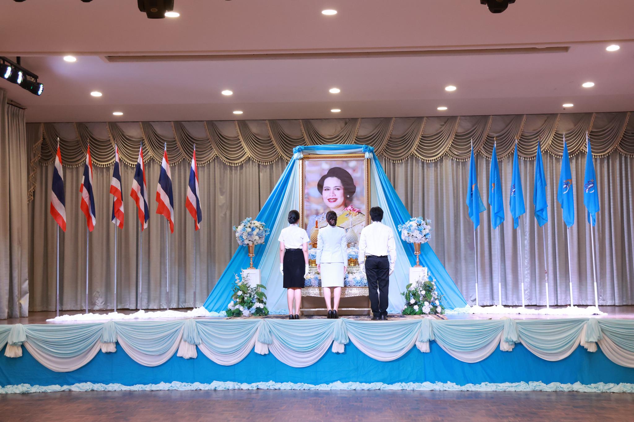 11. พิธีเฉลิมพระเกียรติ สมเด็จพระนางเจ้าสิริกิติ์ พระบรมราชินีนาถ พระบรมราชชนนีพันปีหลวง เนื่องในโอกาสวันเฉลิมพระชนมพรรษา วันที่ 12 สิงหาคม 2568