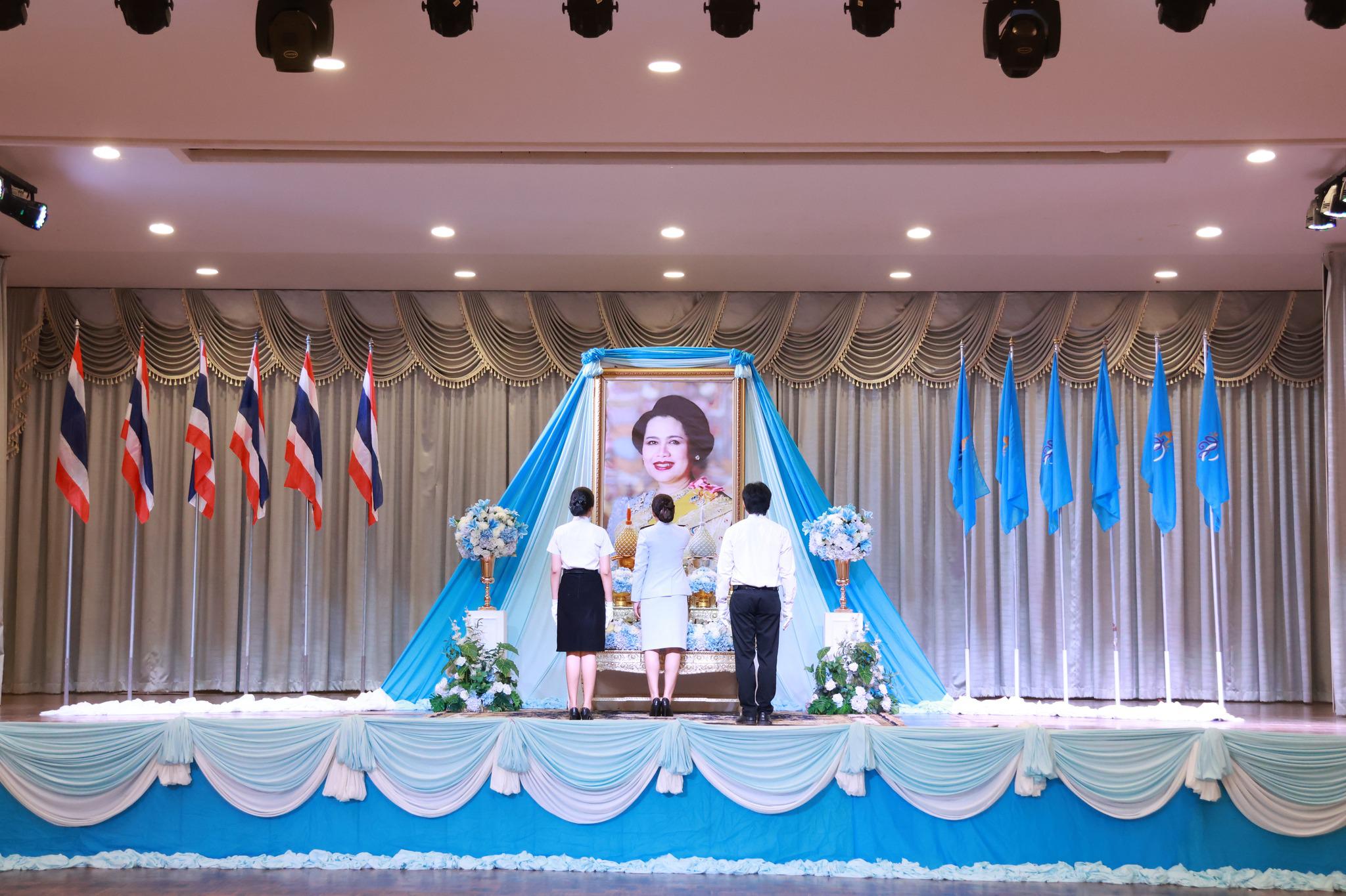 12. พิธีเฉลิมพระเกียรติ สมเด็จพระนางเจ้าสิริกิติ์ พระบรมราชินีนาถ พระบรมราชชนนีพันปีหลวง เนื่องในโอกาสวันเฉลิมพระชนมพรรษา วันที่ 12 สิงหาคม 2568