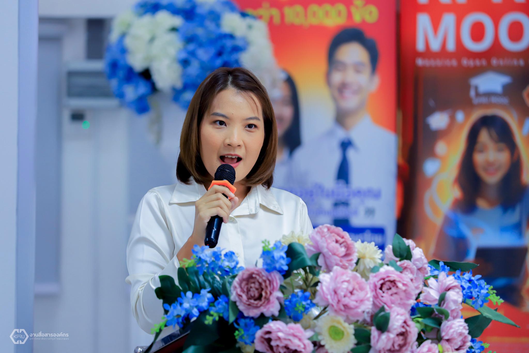 176. นิทรรศการวิชาการ สำนักวิทยบริการและเทคโนโลยีสารสนเทศ มหาวิทยาลัยราชภัฏกำแพงเพชร ภายใต้หัวข้อ “การเรียนรู้ไม่หยุดยั้งกับระบบคลังหน่วยกิตด้วย KPRU MOOC” ประจำปี 2568