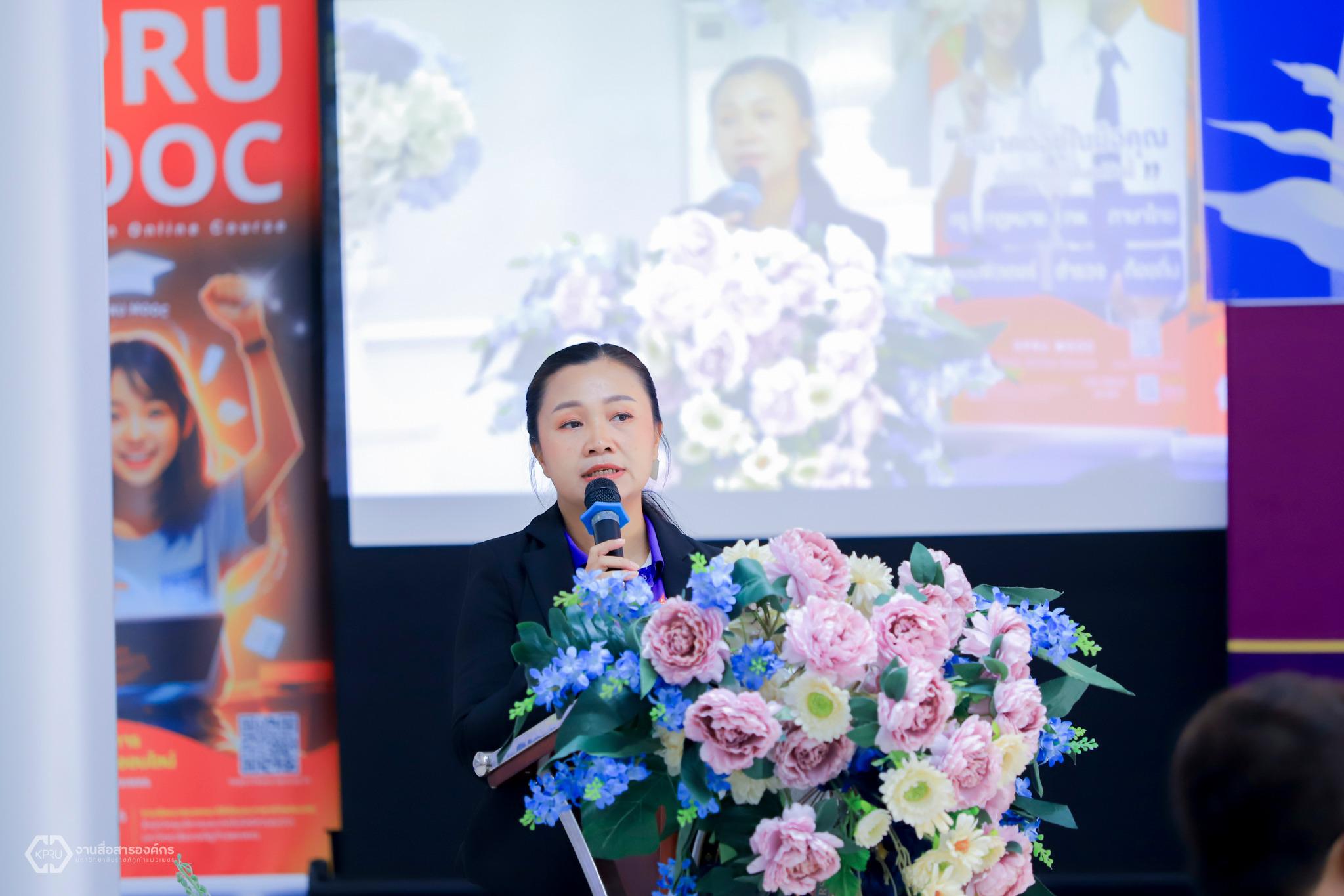 193. นิทรรศการวิชาการ สำนักวิทยบริการและเทคโนโลยีสารสนเทศ มหาวิทยาลัยราชภัฏกำแพงเพชร ภายใต้หัวข้อ “การเรียนรู้ไม่หยุดยั้งกับระบบคลังหน่วยกิตด้วย KPRU MOOC” ประจำปี 2568
