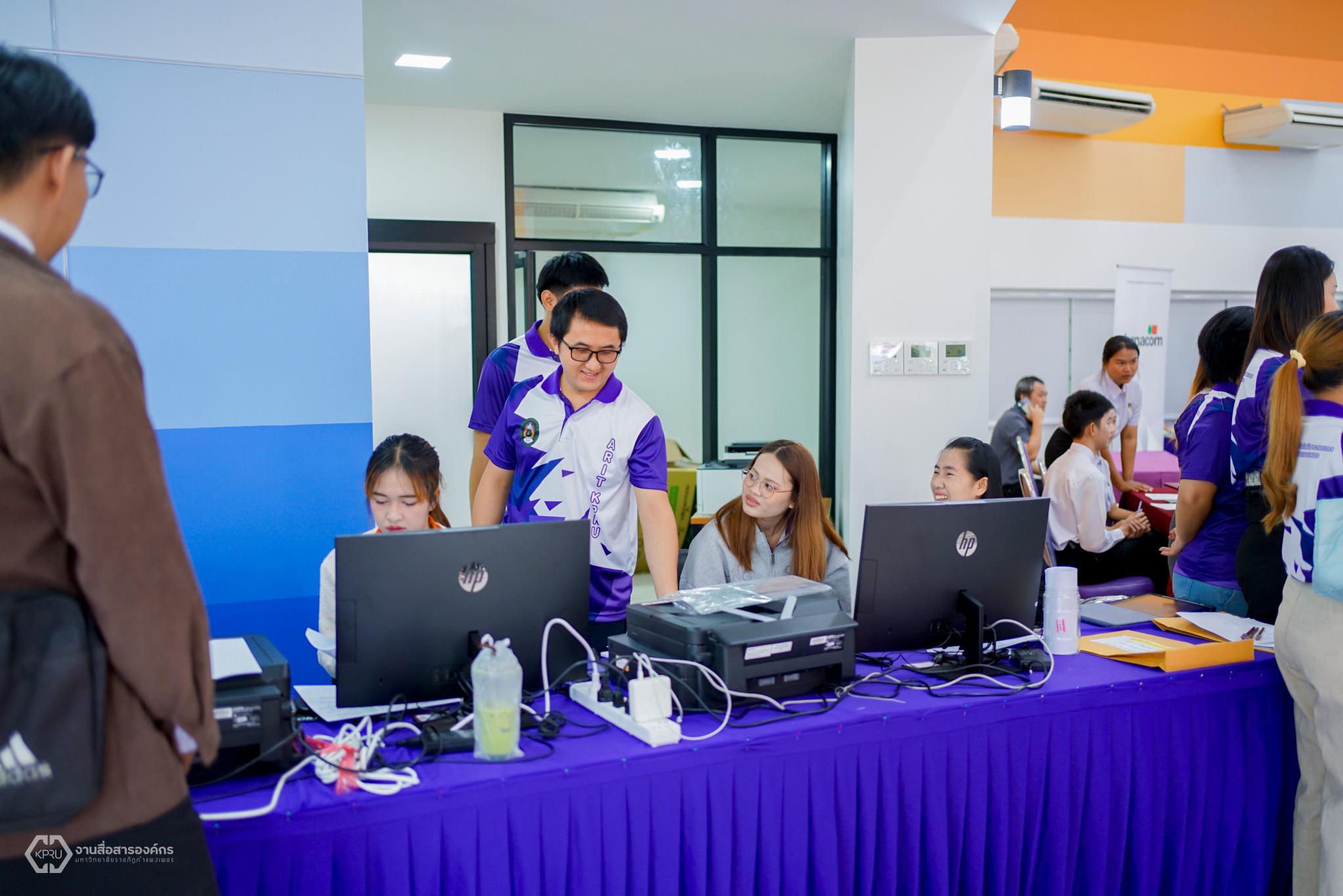 200. นิทรรศการวิชาการ สำนักวิทยบริการและเทคโนโลยีสารสนเทศ มหาวิทยาลัยราชภัฏกำแพงเพชร ภายใต้หัวข้อ “การเรียนรู้ไม่หยุดยั้งกับระบบคลังหน่วยกิตด้วย KPRU MOOC” ประจำปี 2568