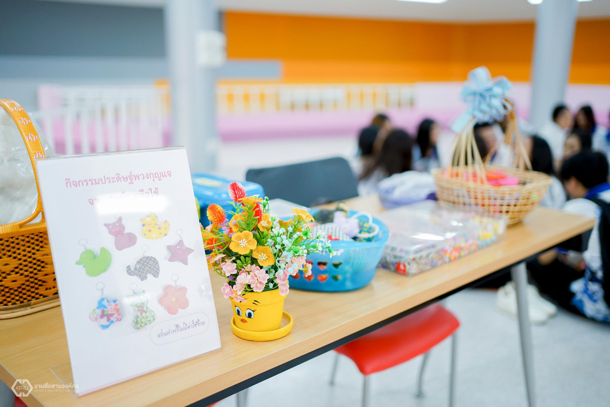 201. นิทรรศการวิชาการ สำนักวิทยบริการและเทคโนโลยีสารสนเทศ มหาวิทยาลัยราชภัฏกำแพงเพชร ภายใต้หัวข้อ “การเรียนรู้ไม่หยุดยั้งกับระบบคลังหน่วยกิตด้วย KPRU MOOC” ประจำปี 2568