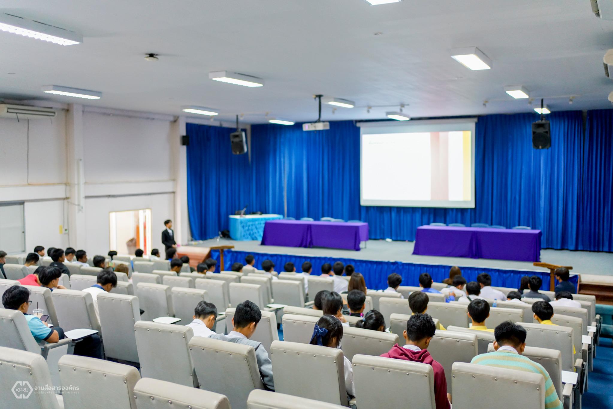 204. นิทรรศการวิชาการ สำนักวิทยบริการและเทคโนโลยีสารสนเทศ มหาวิทยาลัยราชภัฏกำแพงเพชร ภายใต้หัวข้อ “การเรียนรู้ไม่หยุดยั้งกับระบบคลังหน่วยกิตด้วย KPRU MOOC” ประจำปี 2568
