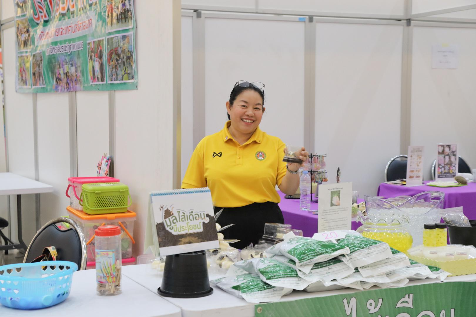 1. งานสัปดาห์วิทยาศาสตร์แห่งชาติ ส่วนภูมิภาค ประจำปี 2568 ภายใต้แนวคิด “Science in action for Sustainable Community”