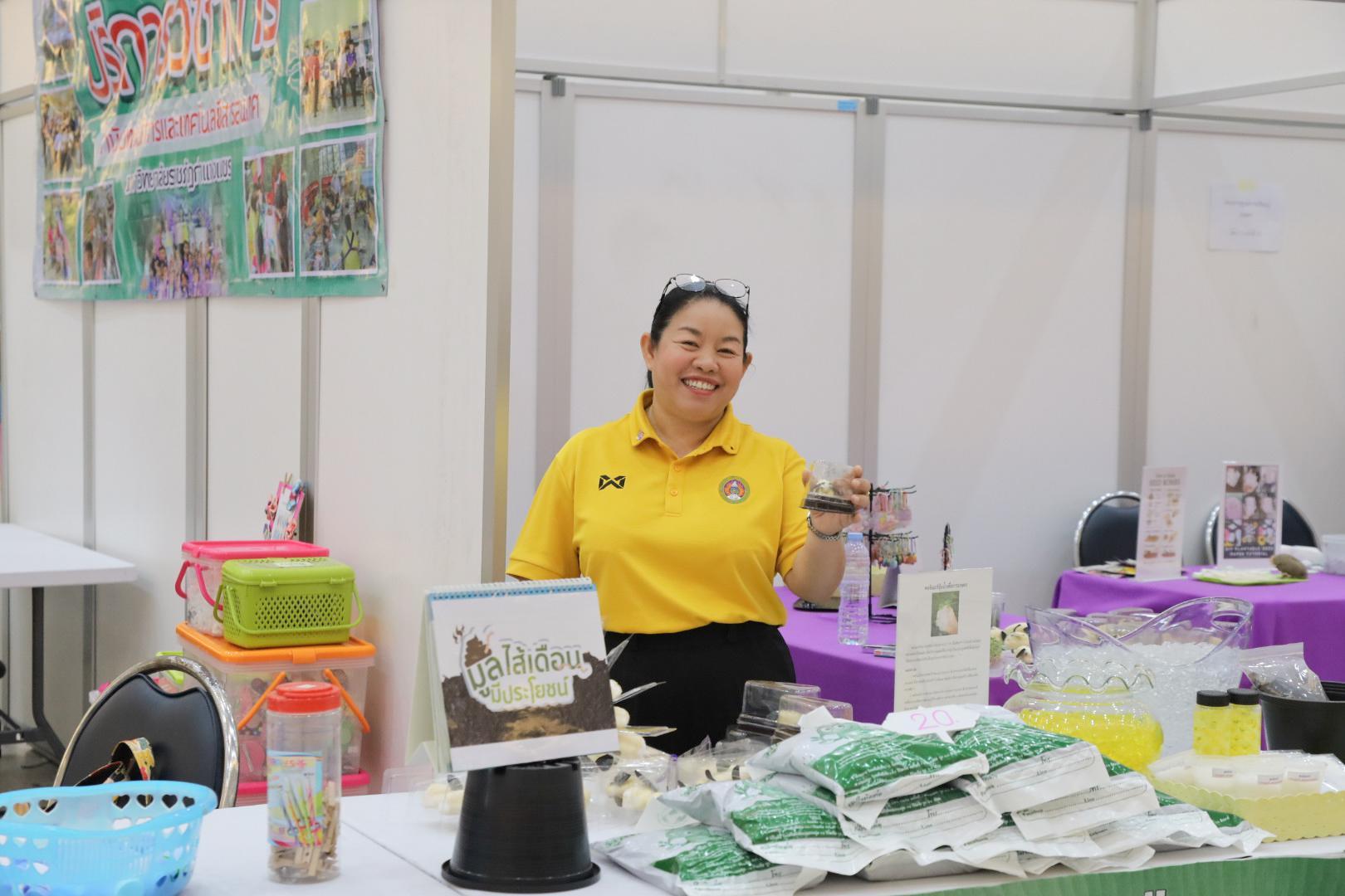 2. งานสัปดาห์วิทยาศาสตร์แห่งชาติ ส่วนภูมิภาค ประจำปี 2568 ภายใต้แนวคิด “Science in action for Sustainable Community”