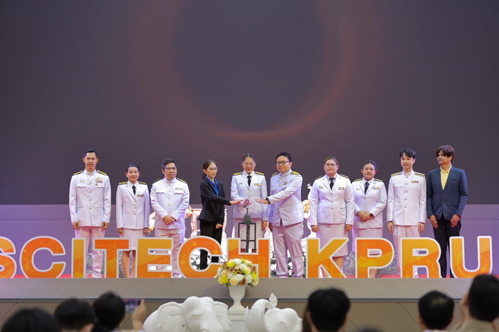 18. งานสัปดาห์วิทยาศาสตร์แห่งชาติ ส่วนภูมิภาค ประจำปี 2568 ภายใต้แนวคิด “Science in action for Sustainable Community”