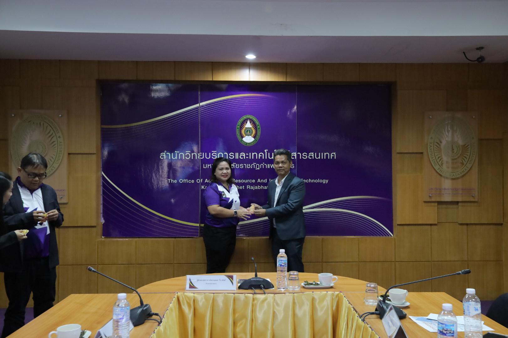 11. ประชุมคณะกรรมการประจำสำนักวิทยบริการและเทคโนโลยีสารสนเทศ มหาวิทยาลัยราชภัฏกำแพงเพชร ครั้งที่ 2/2568