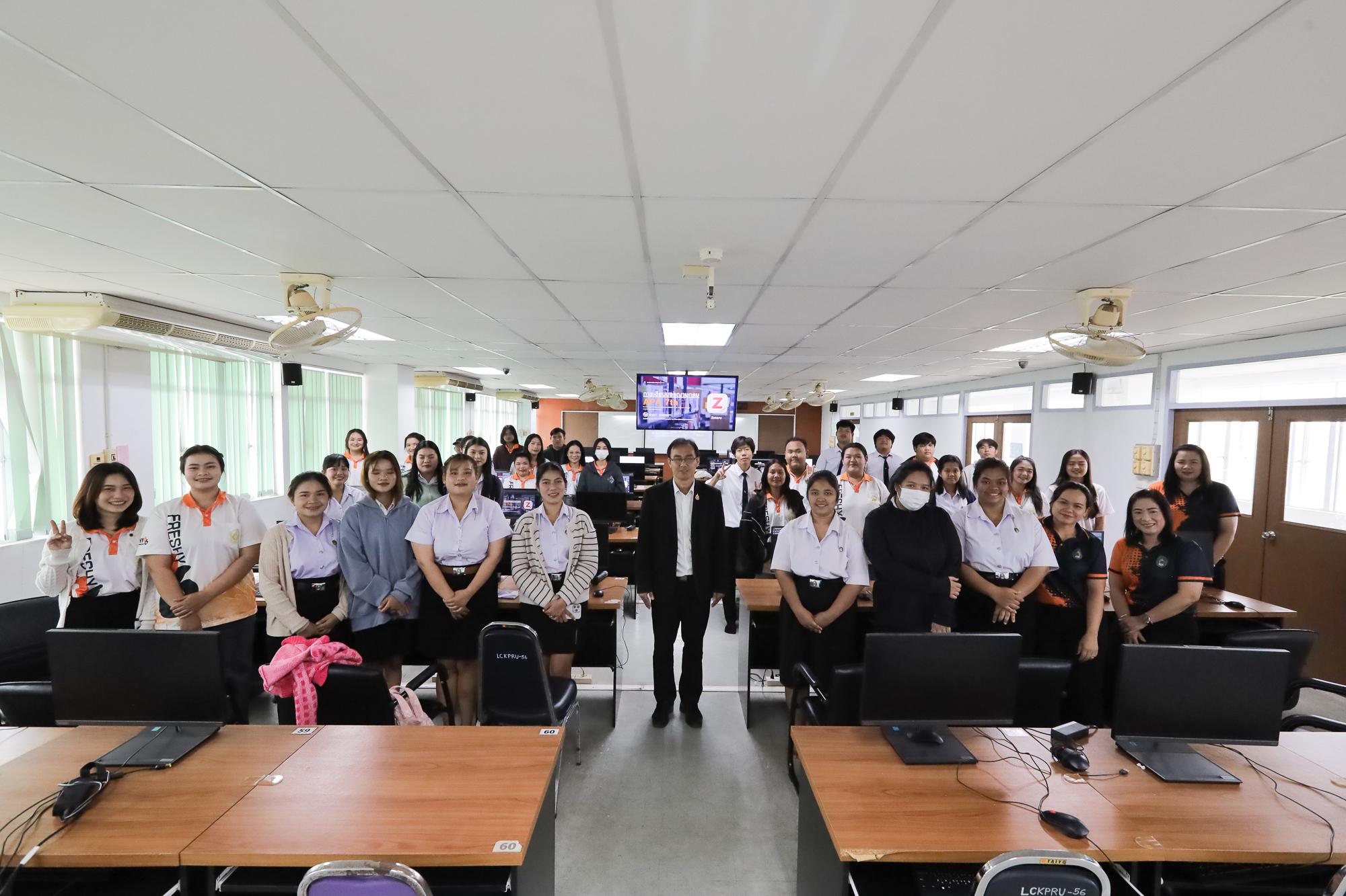 4. วันที่ 27 สิงหาคม 2568 การอบรมเชิงปฏิบัติการ การสร้างบรรณานุกรมอัตโนมัติด้วยเครื่องมือ AI และ Refernce Manager