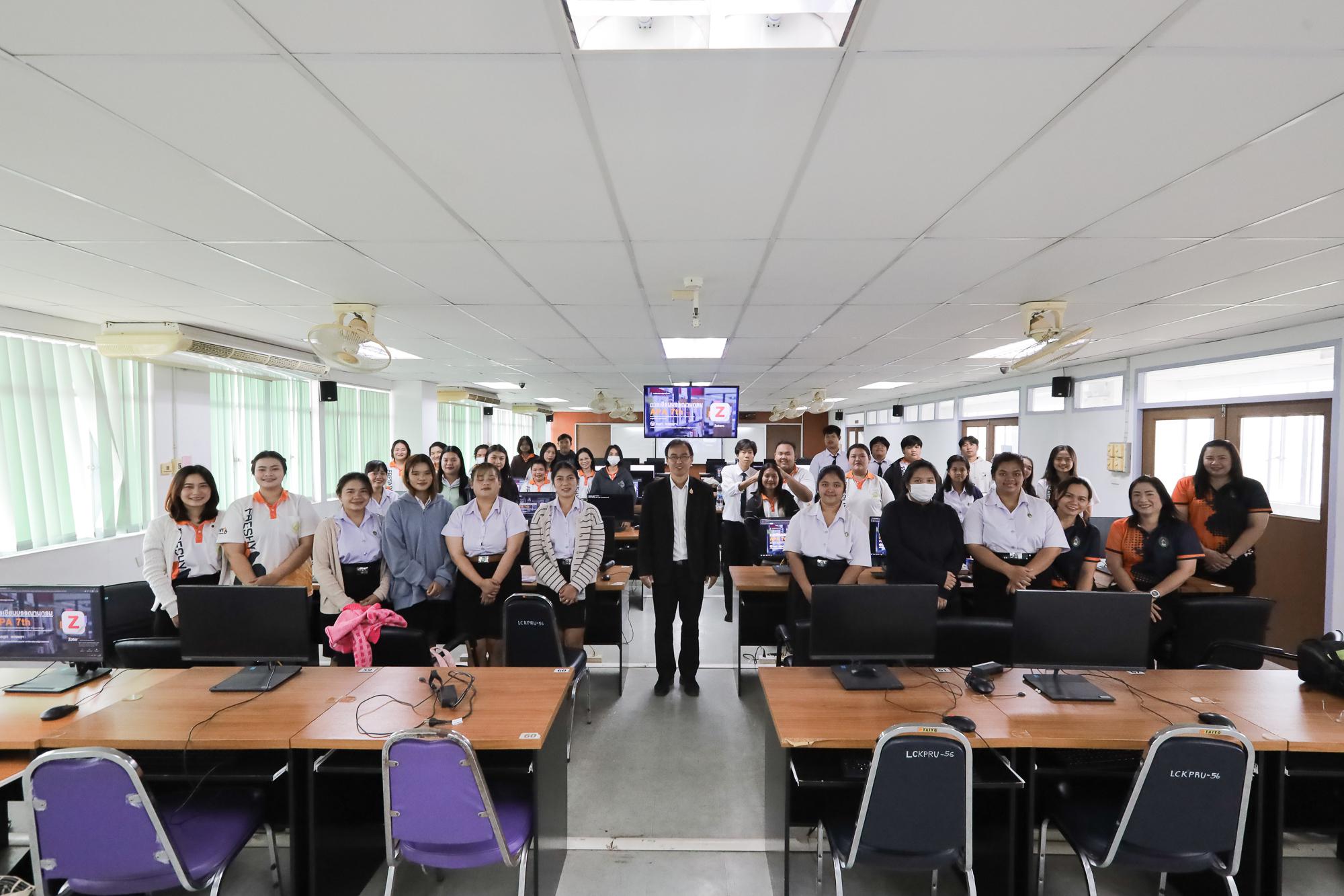 3. การอบรมเชิงปฏิบัติการ การสร้างบรรณานุกรมอัตโนมัติด้วยเครื่องมือ AI และ Refernce Manager