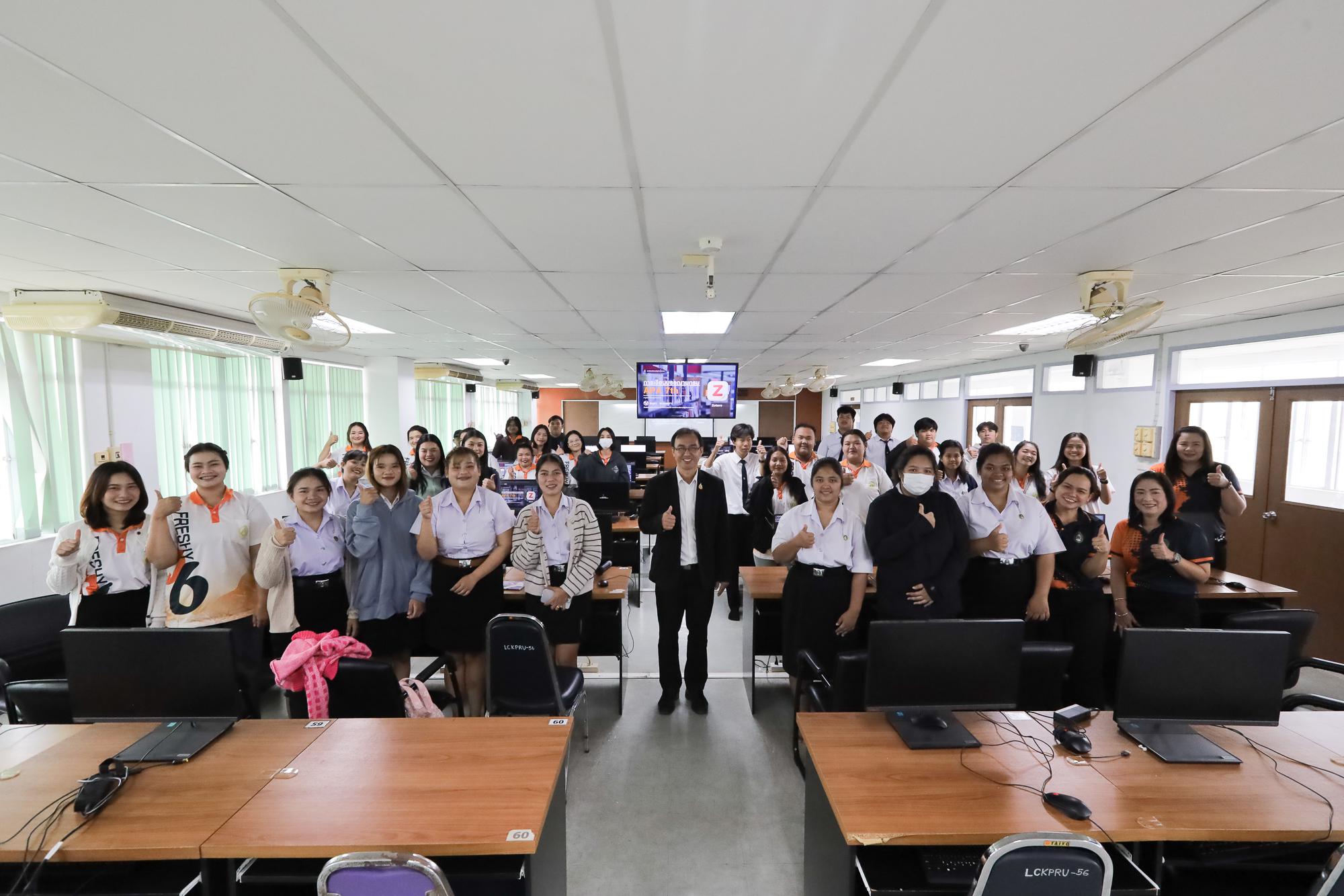 5. การอบรมเชิงปฏิบัติการ การสร้างบรรณานุกรมอัตโนมัติด้วยเครื่องมือ AI และ Refernce Manager