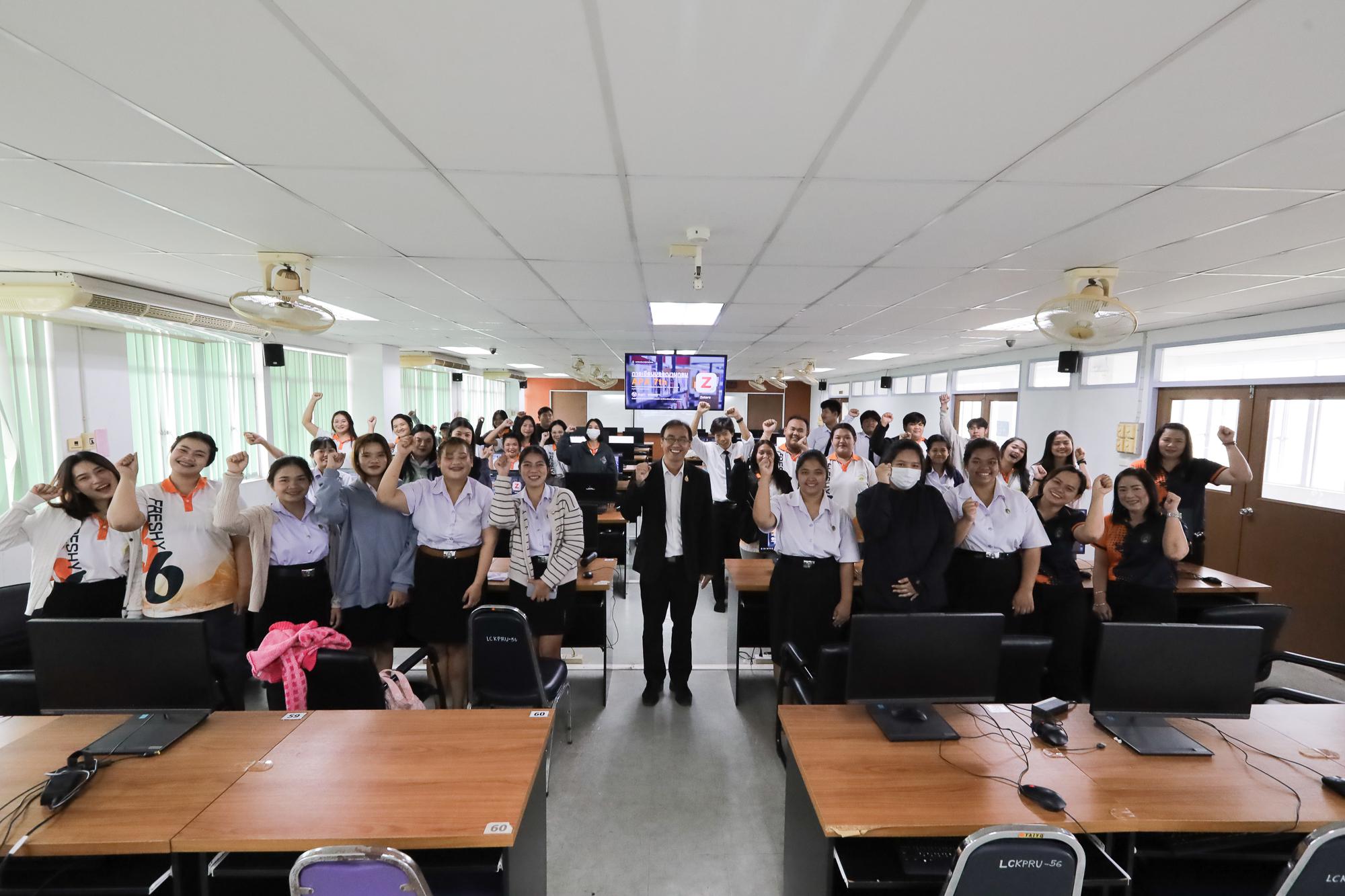 6. การอบรมเชิงปฏิบัติการ การสร้างบรรณานุกรมอัตโนมัติด้วยเครื่องมือ AI และ Refernce Manager