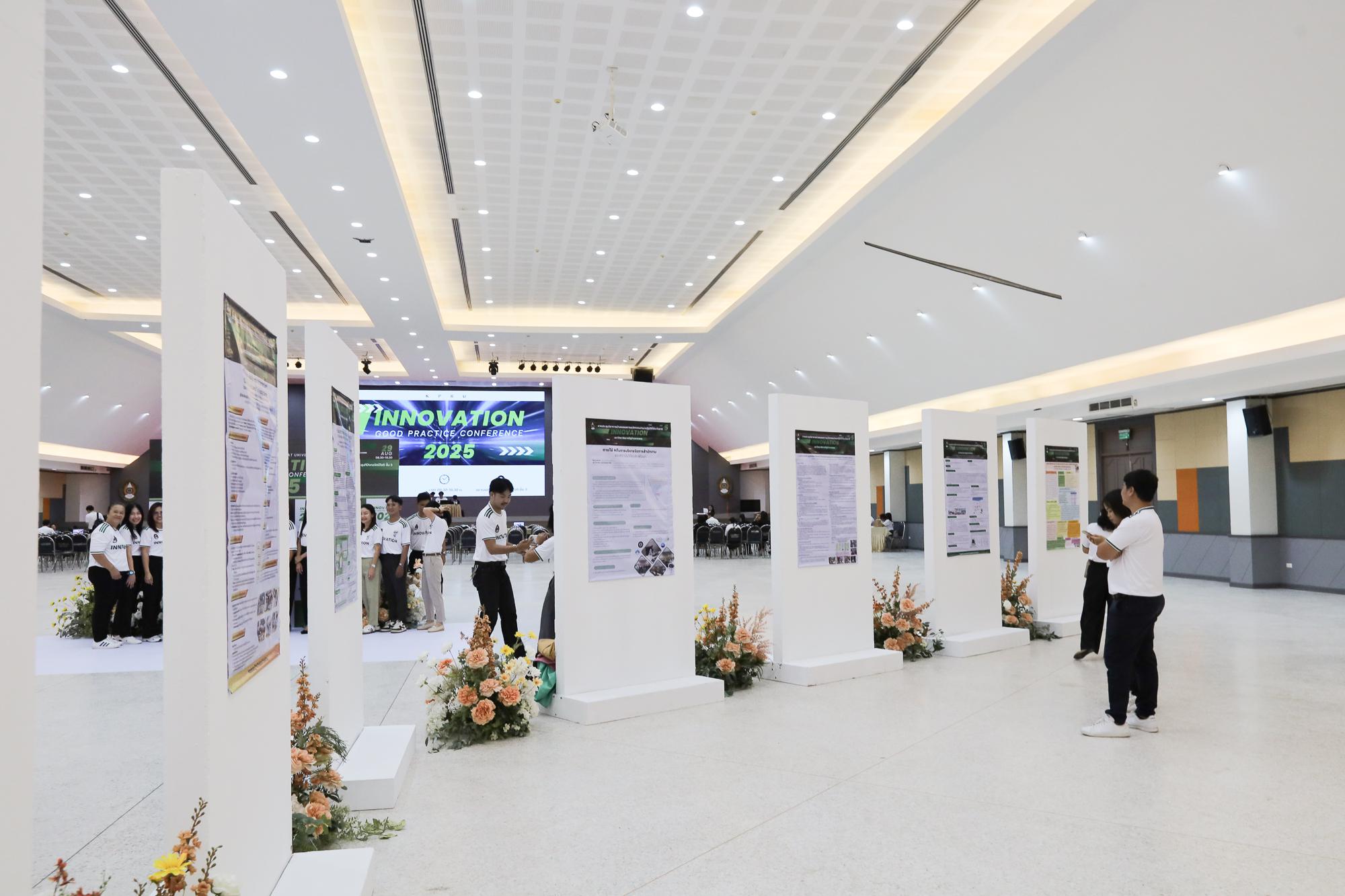 3. การประชุมวิชาการนำเสนอผลงานนวัตกรรมหรือแนวปฏิบัติที่ดีระดับชาติ ครั้งที่ 5 ประจำปี พ.ศ.2568