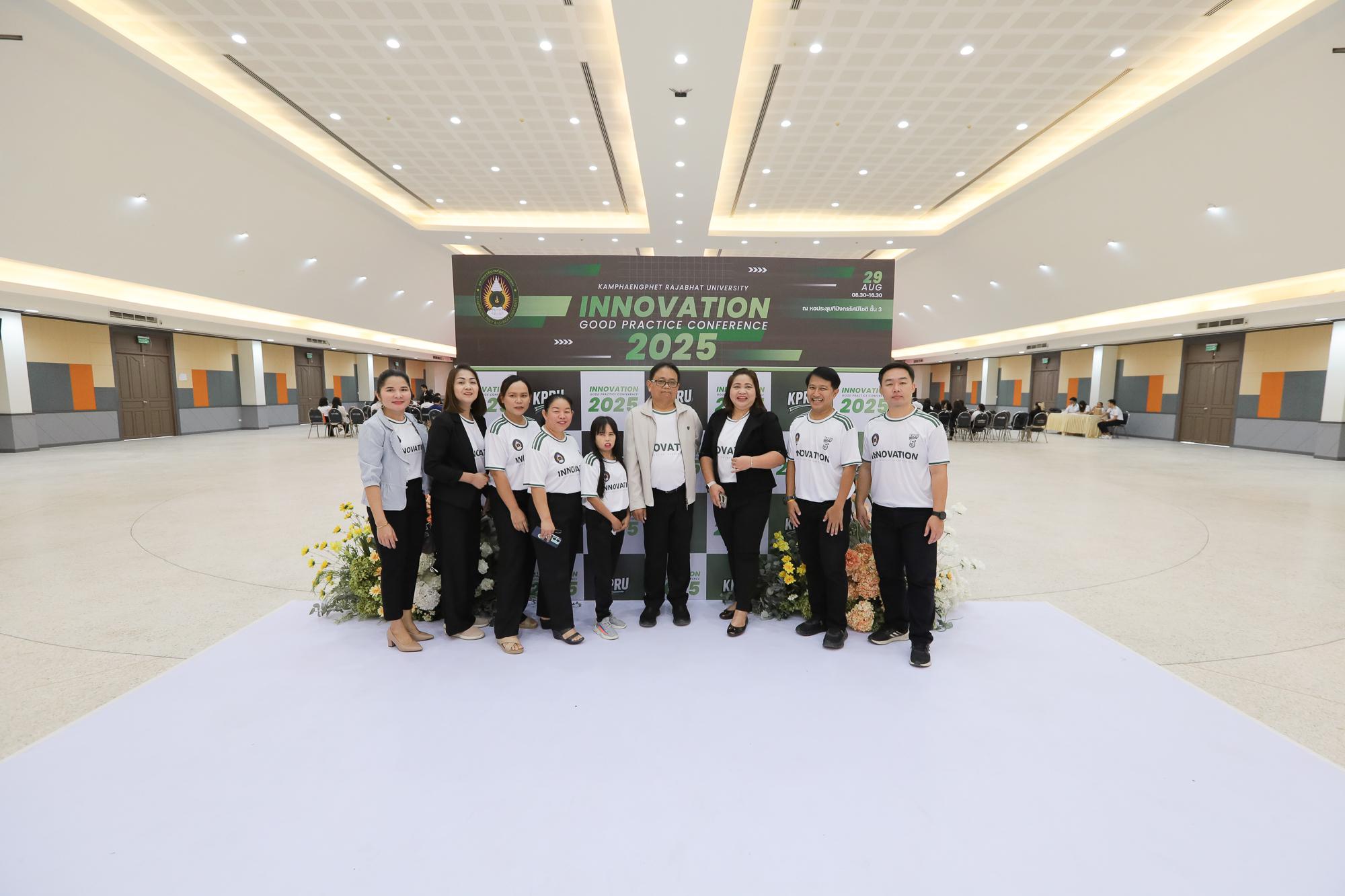 4. การประชุมวิชาการนำเสนอผลงานนวัตกรรมหรือแนวปฏิบัติที่ดีระดับชาติ ครั้งที่ 5 ประจำปี พ.ศ.2568