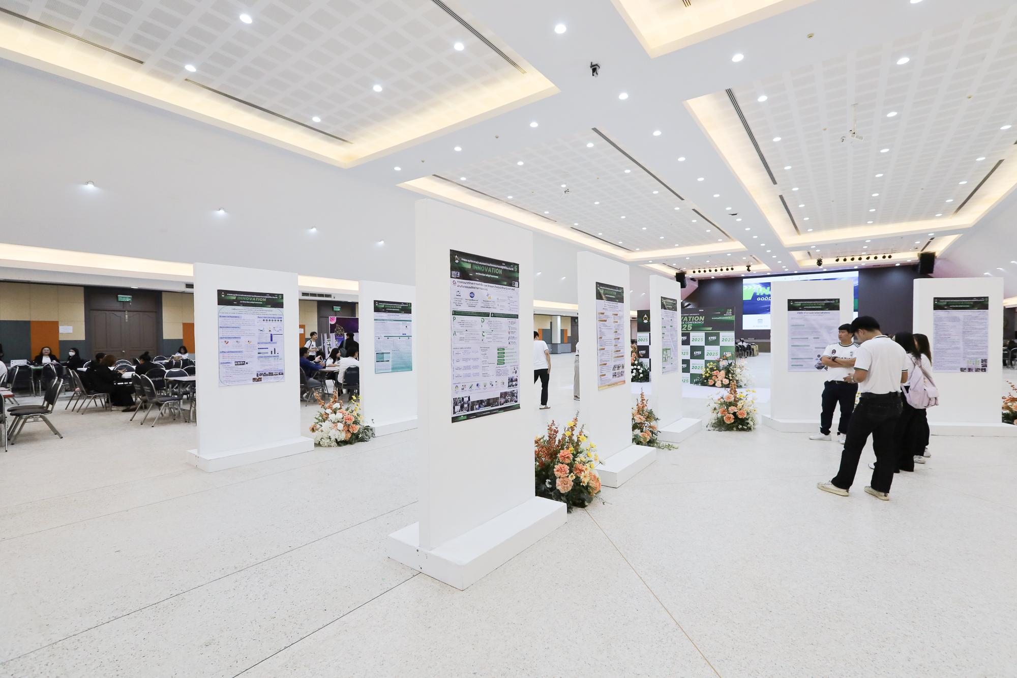 1. การประชุมนำเสนอผลงาน Innovation&Good Practice Conference 2025 นวัตกรรม/แนวปฏิบัติที่ดี ระดับชาติ ครั้งที่ 5 ประจำปี พ.ศ.2568