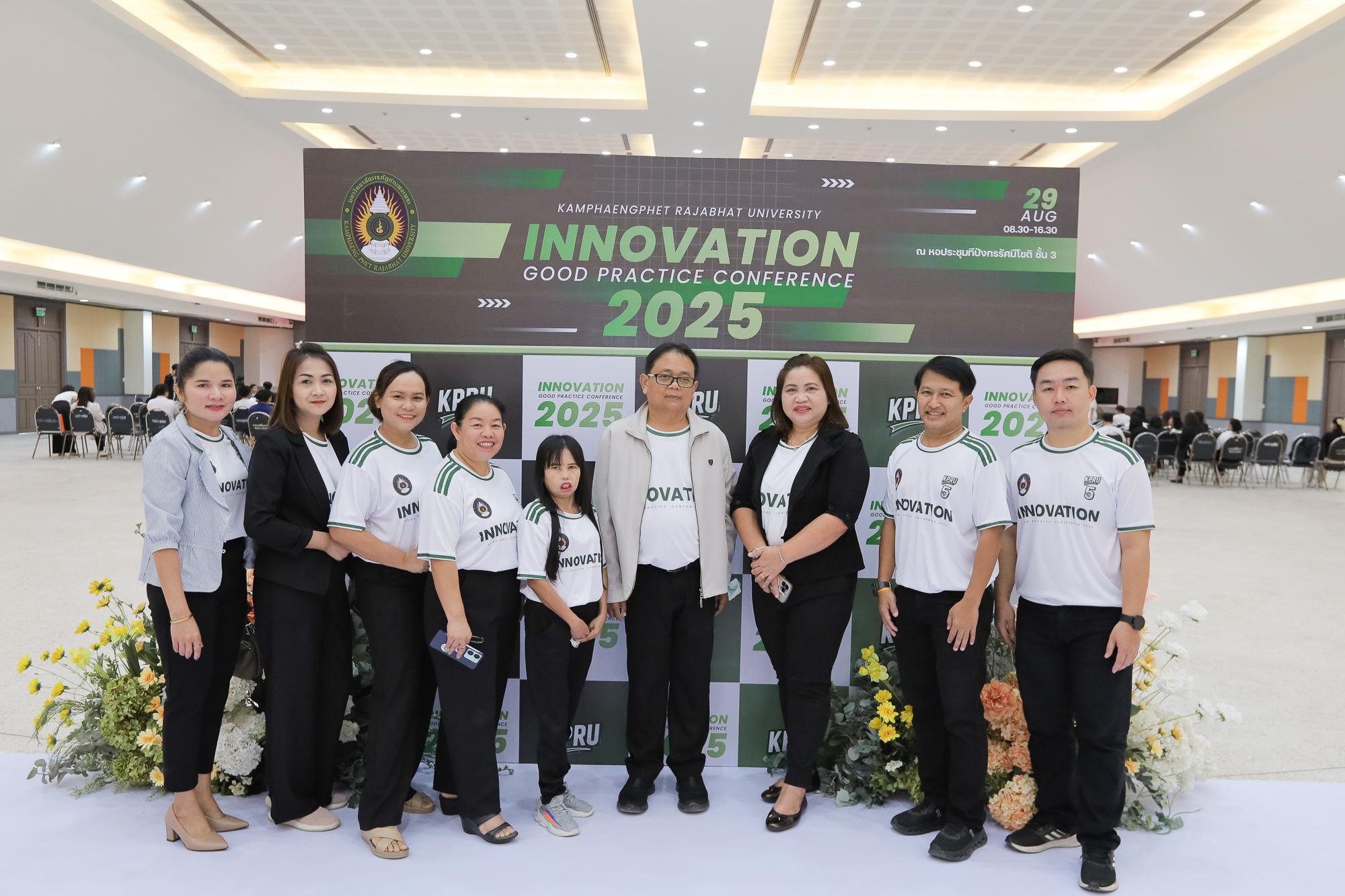 6. การประชุมนำเสนอผลงาน Innovation&Good Practice Conference 2025 นวัตกรรม/แนวปฏิบัติที่ดี ระดับชาติ ครั้งที่ 5 ประจำปี พ.ศ.2568
