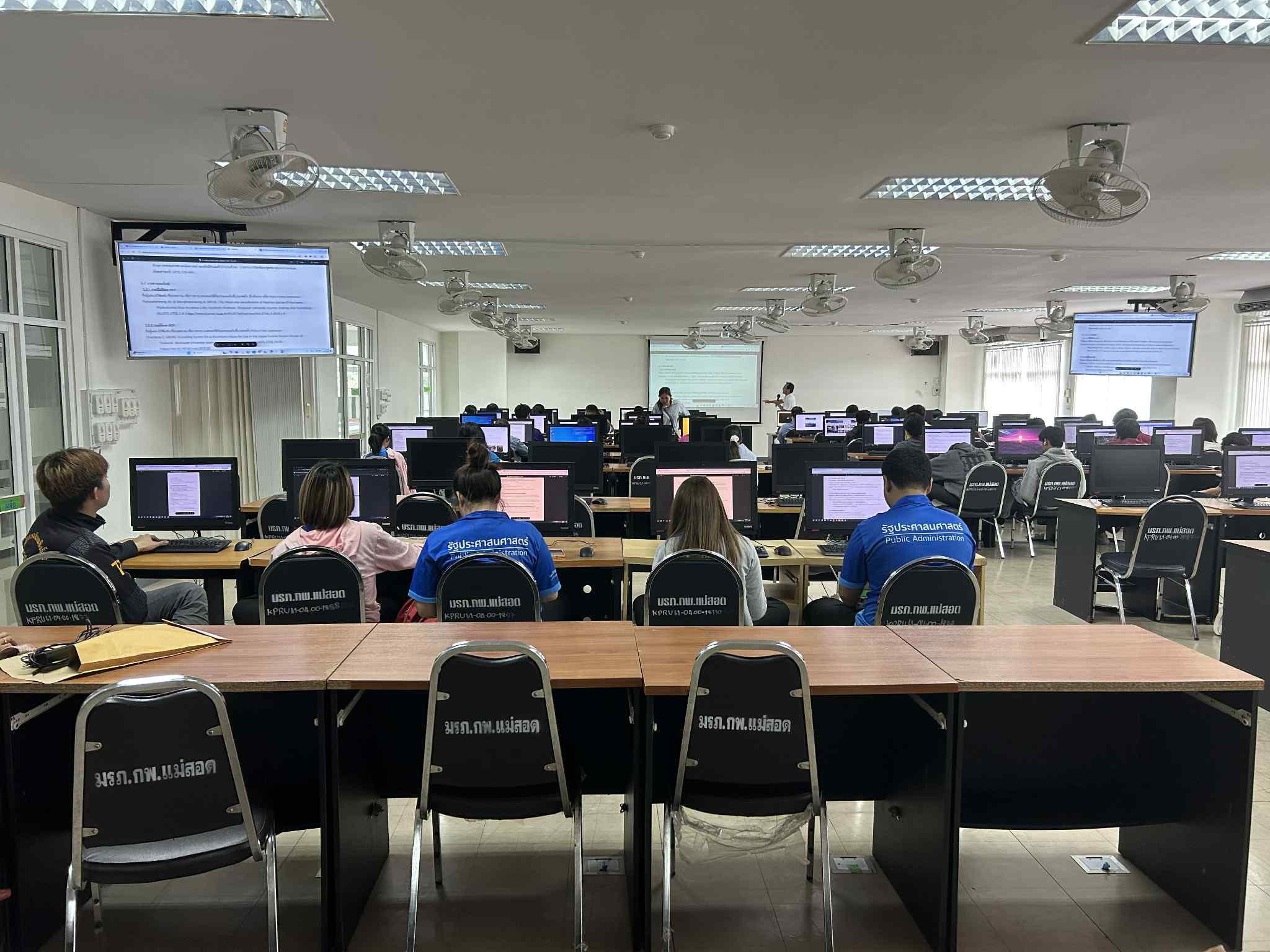 4. การอบรมเชิงปฏิบัติการ การสร้างบรรณานุกรมอัตโนมัติด้วยเครื่องมือ AI และ Refernce Manager