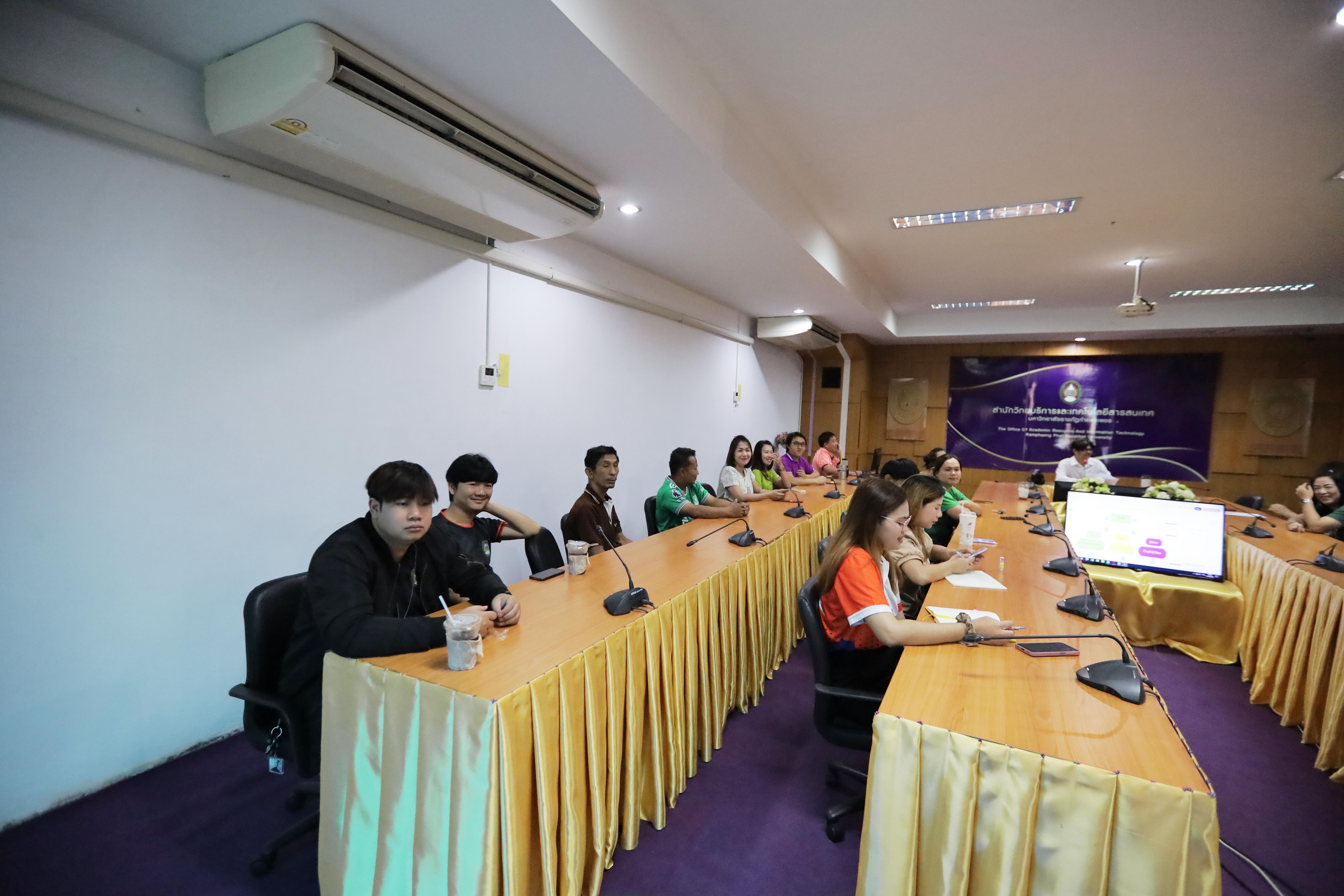 บุคลากรสำนักวิทยบริการและเทคโนโลยีสารสนเทศ ประชุมเตรียมงานมหกรรมกีฬาสานสัมพันธ์ KPRU 2025 กีฬาอาจารย์ และบุคลากร มหาวิทยาลัยราชภัฏกำแพงเพชร