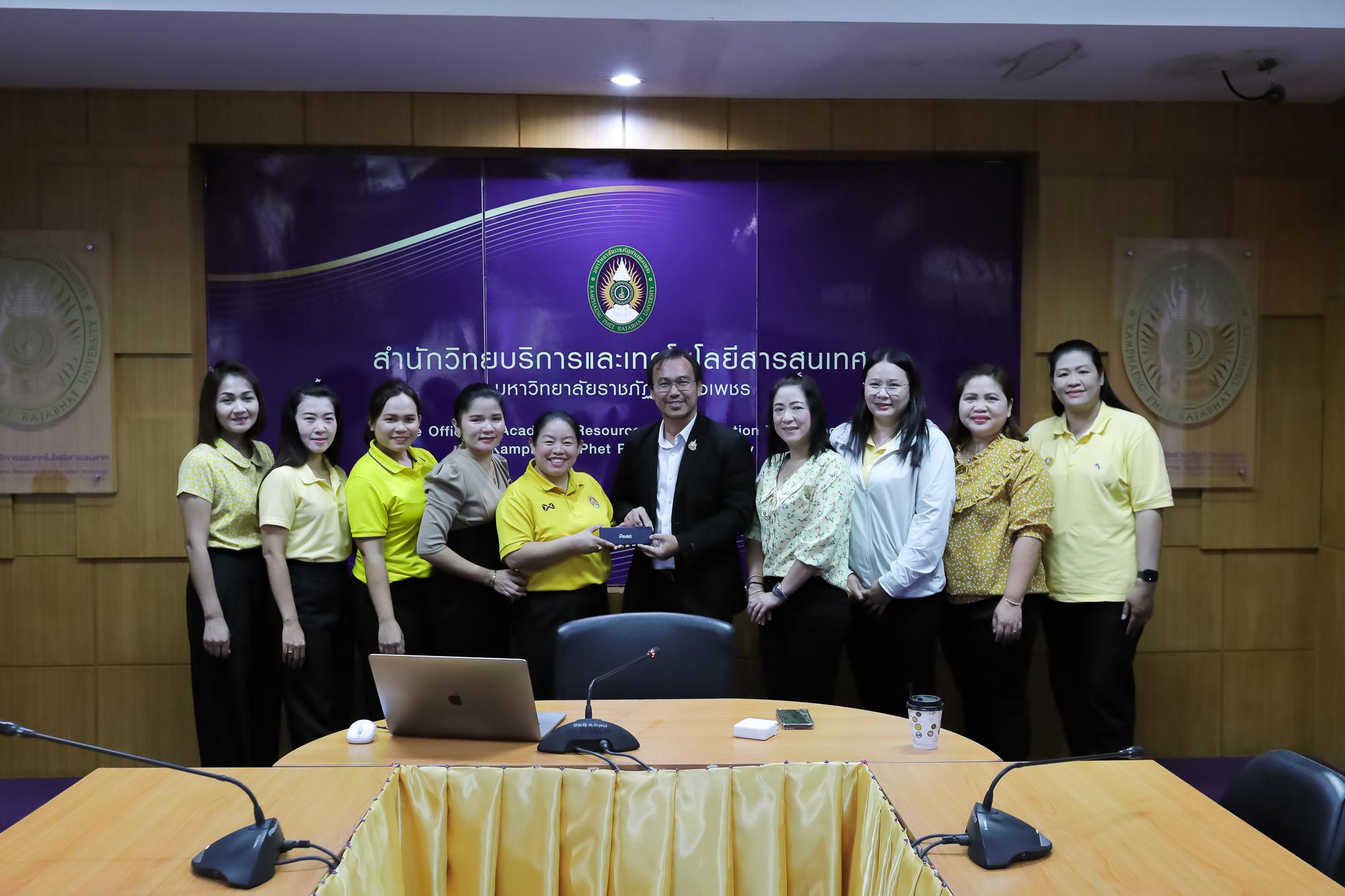 1. การประชุมบุคลากร (งานห้องสมุด) ครั้งที่ 3/2568 วันที่ 22 กันยายน 2568