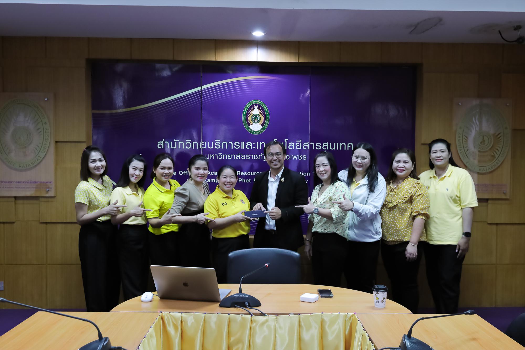 3. การประชุมบุคลากร (งานห้องสมุด) ครั้งที่ 3/2568 วันที่ 22 กันยายน 2568