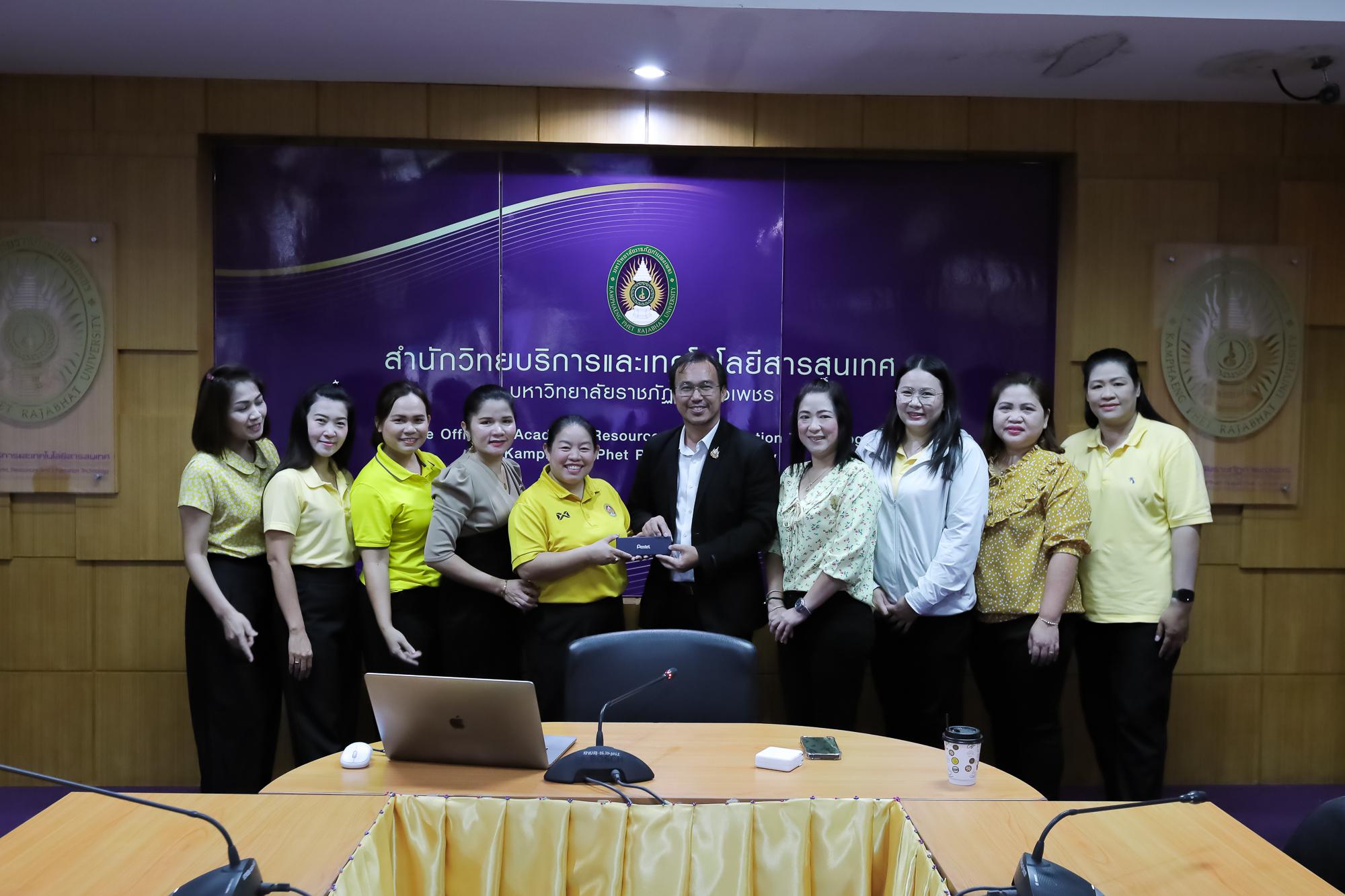 2. การประชุมบุคลากร (งานห้องสมุด) ครั้งที่ 3/2568 วันที่ 22 กันยายน 2568