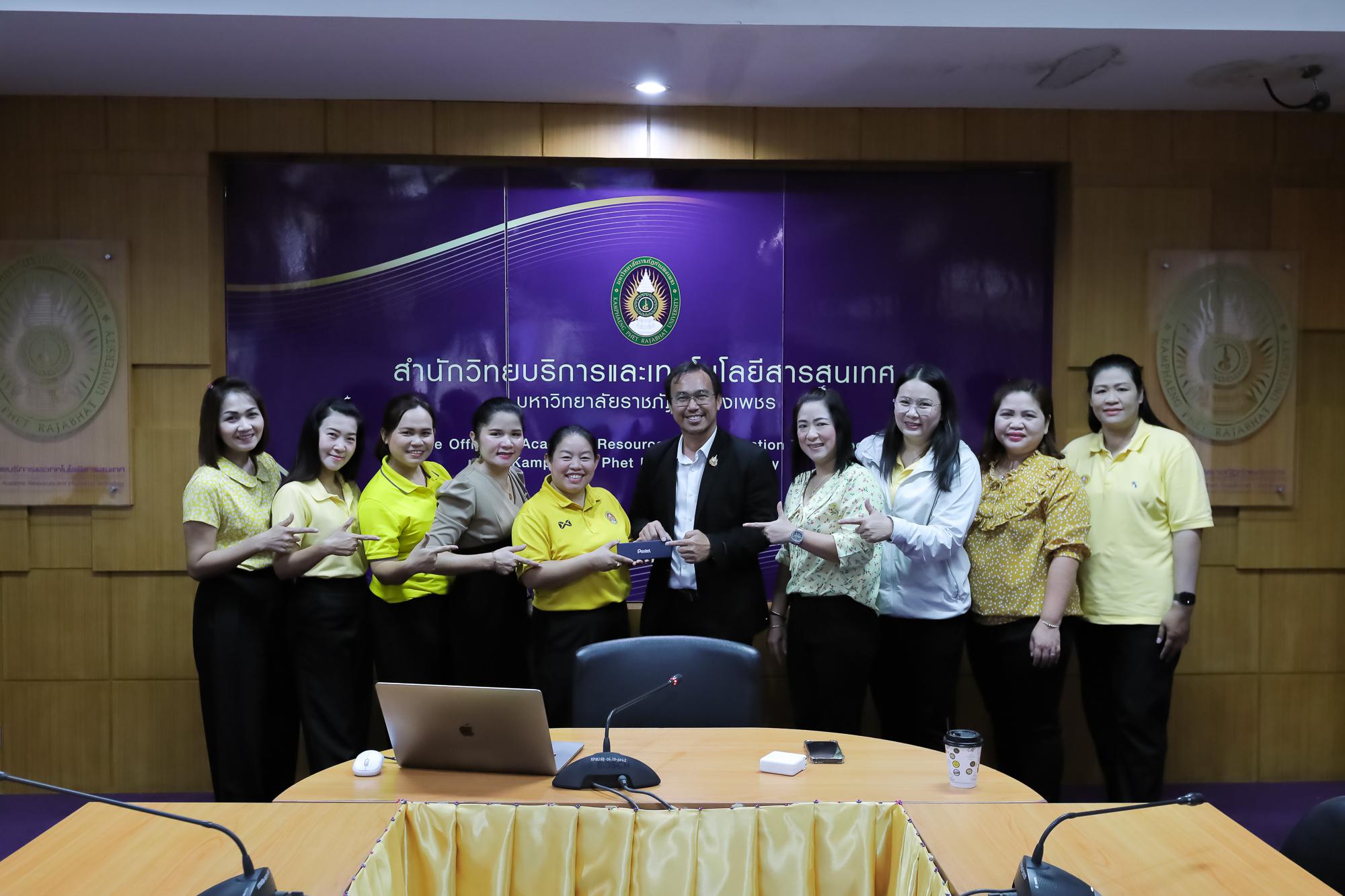 4. การประชุมบุคลากร (งานห้องสมุด) ครั้งที่ 3/2568 วันที่ 22 กันยายน 2568