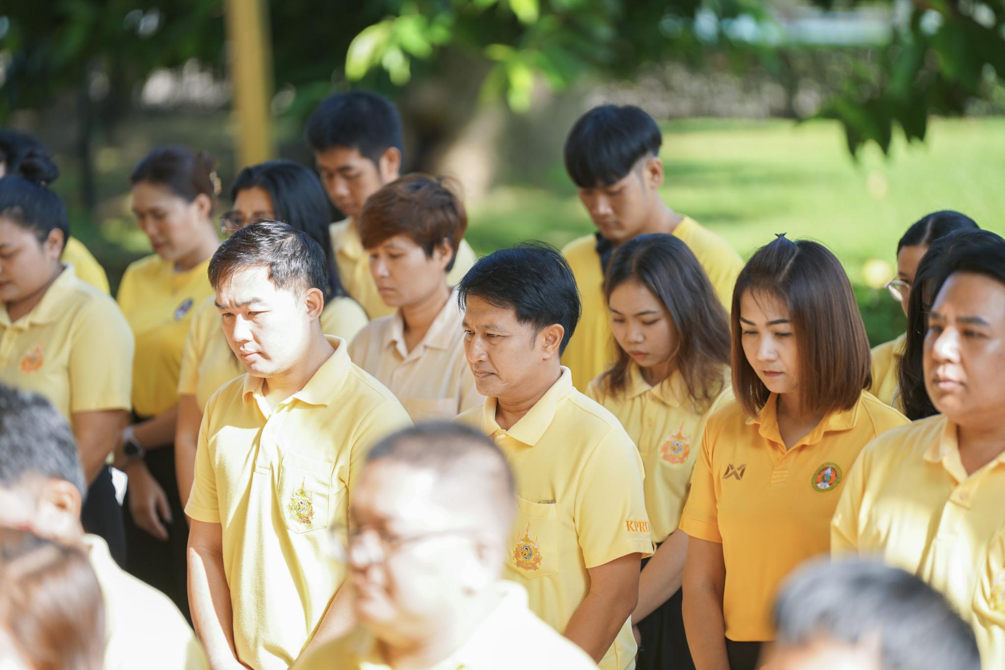 1. 13 ตุลาคม วันนวมินทรมหาราช ปี 2568