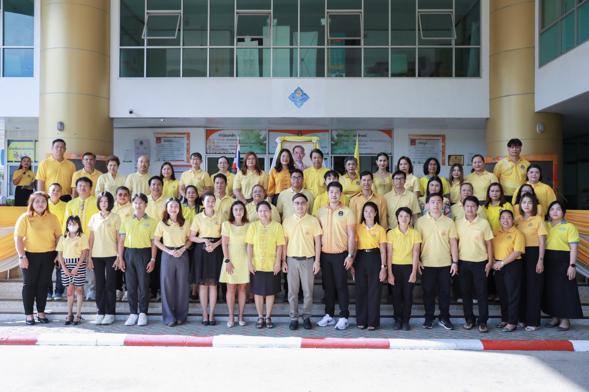 2. 13 ตุลาคม วันนวมินทรมหาราช ปี 2568