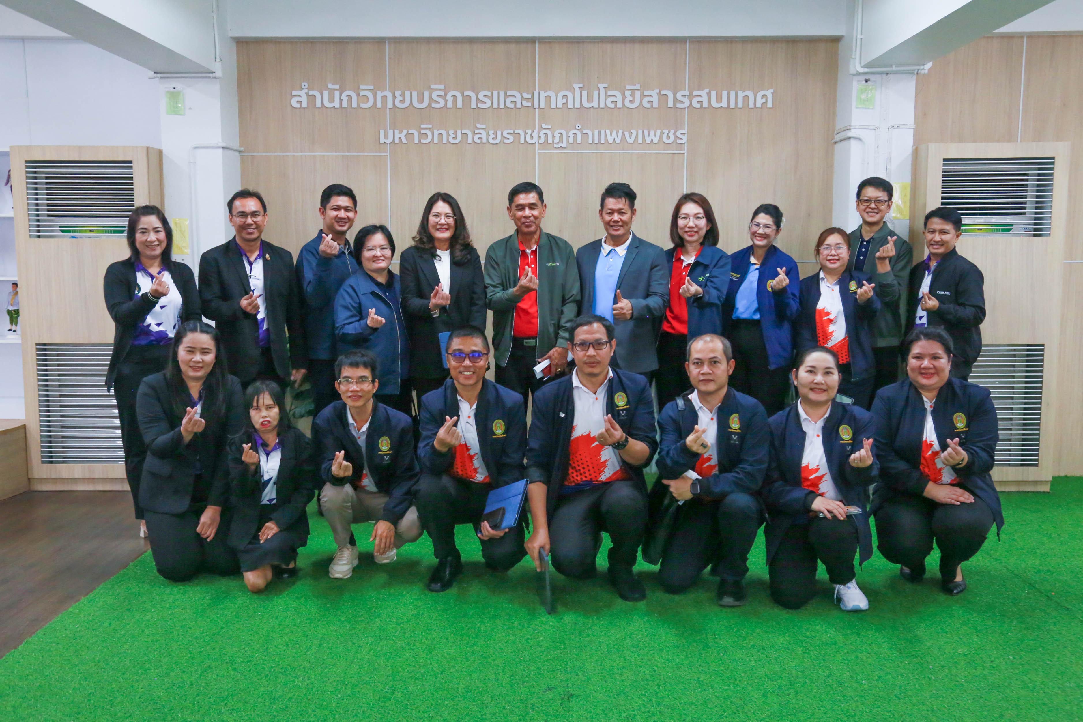 ต้อนรับ คณะผู้ทรงคุณวุฒิจากกองทุนเพื่อความเสมอภาคทางการศึกษา (กสศ.) ลงพื้นที่ศึกษาข้อมูลเชิงลึกในพื้นที่สถาบันผลิตและพัฒนาครู เพื่อคัดเลือกร่วมโครงการครูรัก(ษ์)ถิ่น รุ่นที่ 6 ปีการศึกษา 2569