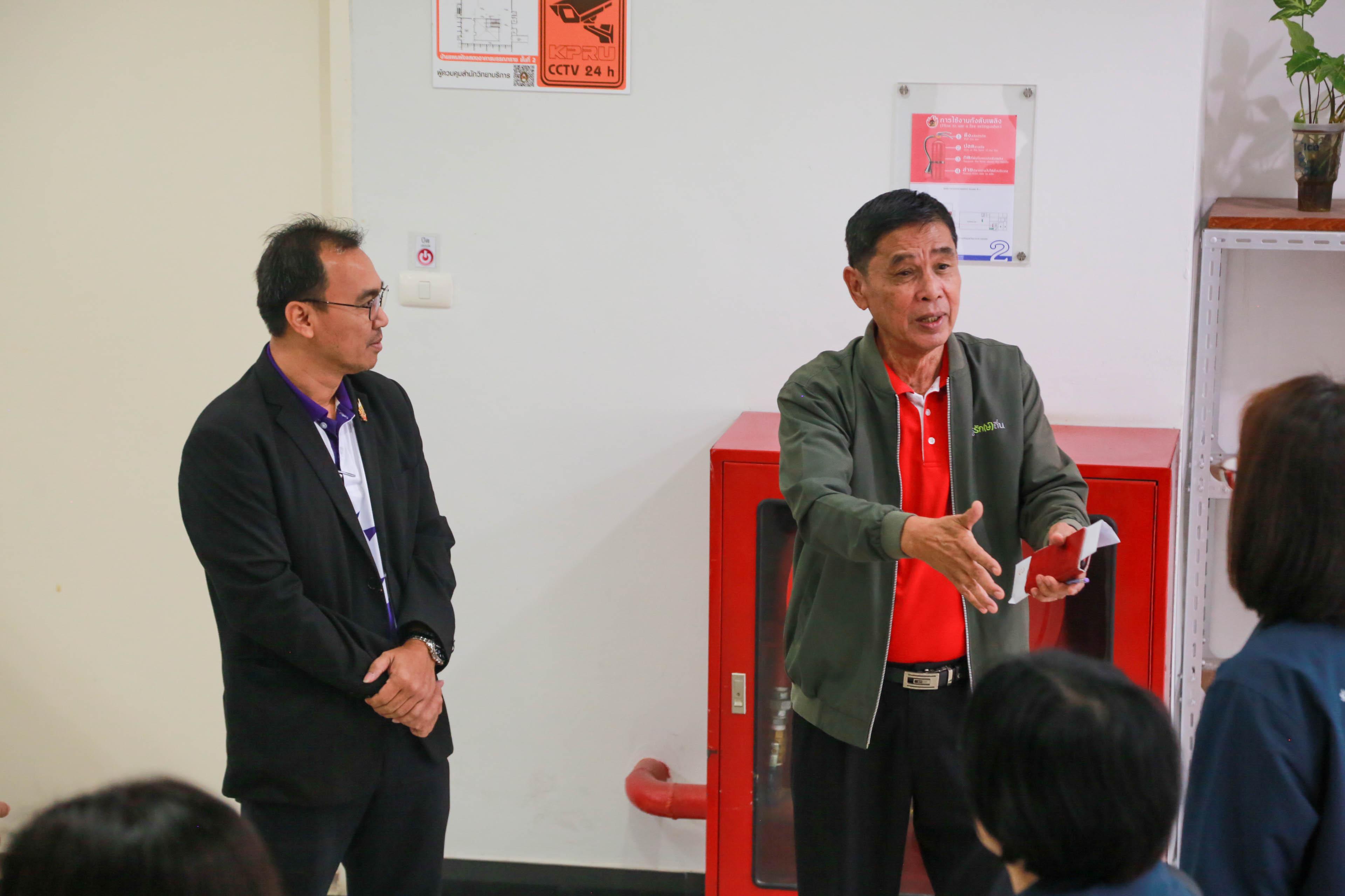 15. ต้อนรับ คณะผู้ทรงคุณวุฒิจากกองทุนเพื่อความเสมอภาคทางการศึกษา (กสศ.) ลงพื้นที่ศึกษาข้อมูลเชิงลึกในพื้นที่สถาบันผลิตและพัฒนาครู เพื่อคัดเลือกร่วมโครงการครูรัก(ษ์)ถิ่น รุ่นที่ 6 ปีการศึกษา 2569