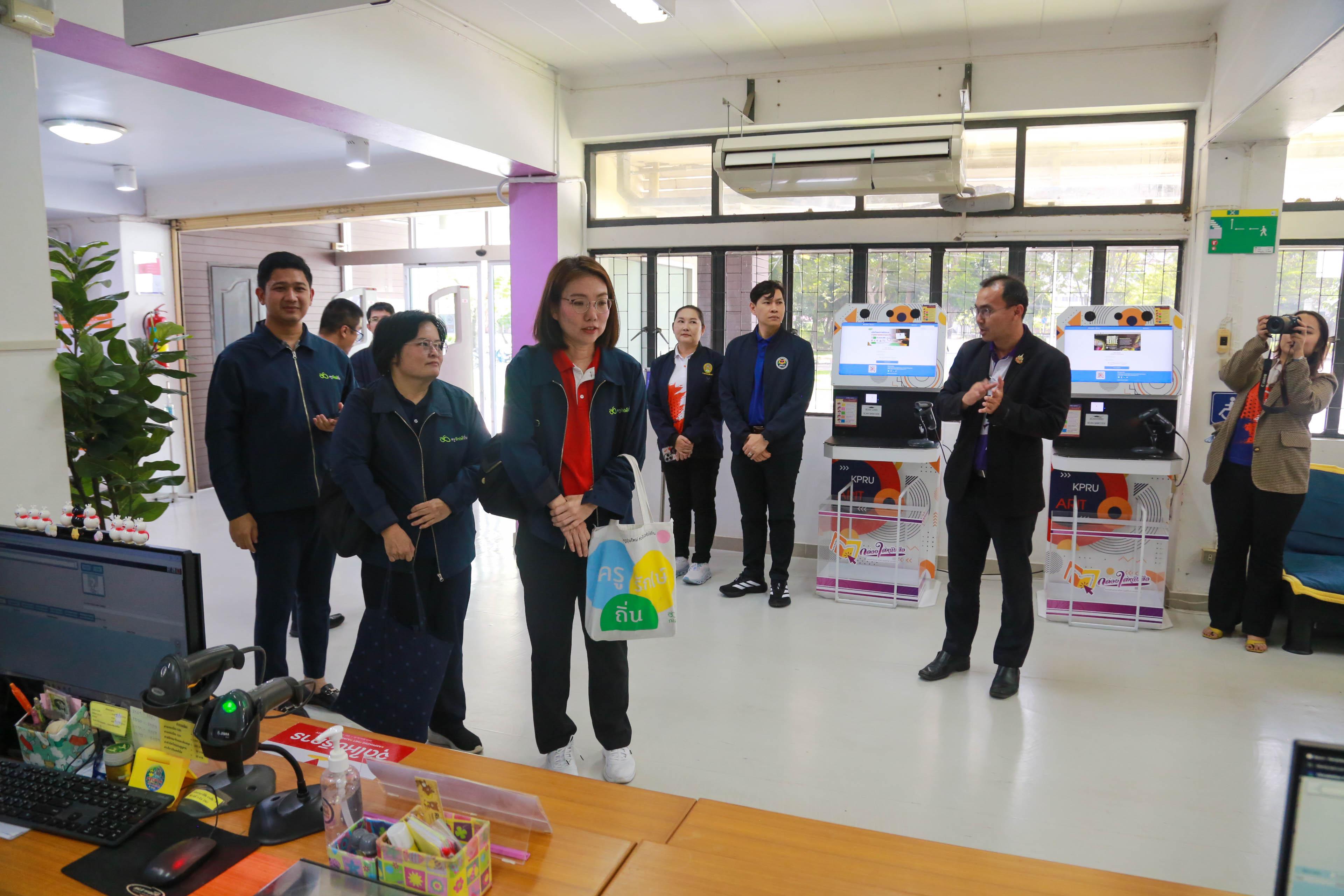 2. ต้อนรับ คณะผู้ทรงคุณวุฒิจากกองทุนเพื่อความเสมอภาคทางการศึกษา (กสศ.) ลงพื้นที่ศึกษาข้อมูลเชิงลึกในพื้นที่สถาบันผลิตและพัฒนาครู เพื่อคัดเลือกร่วมโครงการครูรัก(ษ์)ถิ่น รุ่นที่ 6 ปีการศึกษา 2569